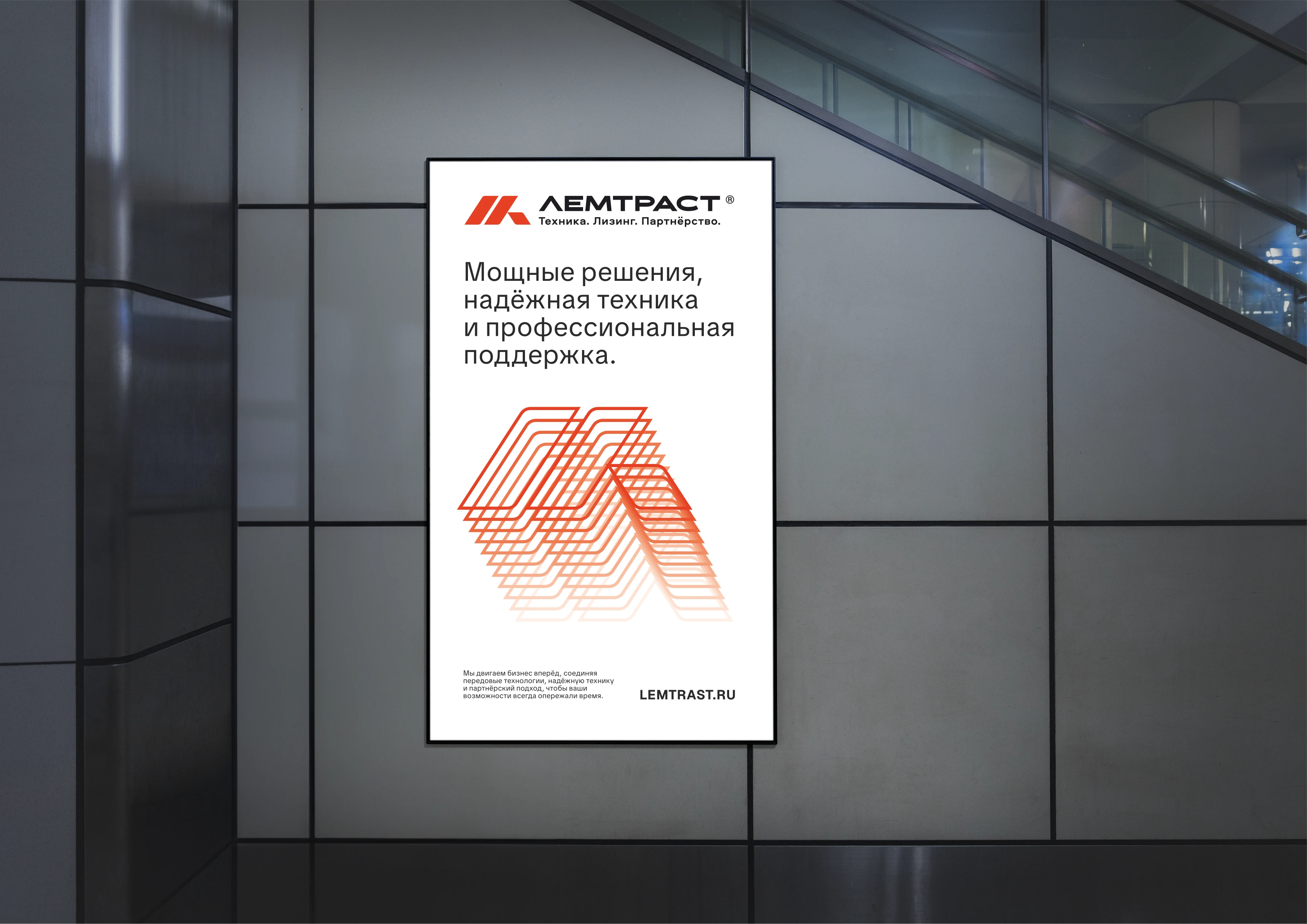 оготип Фирменный стиль Лизинг Грузоперевозки Брендинг — Изображение №13 — Брендинг на Dprofile