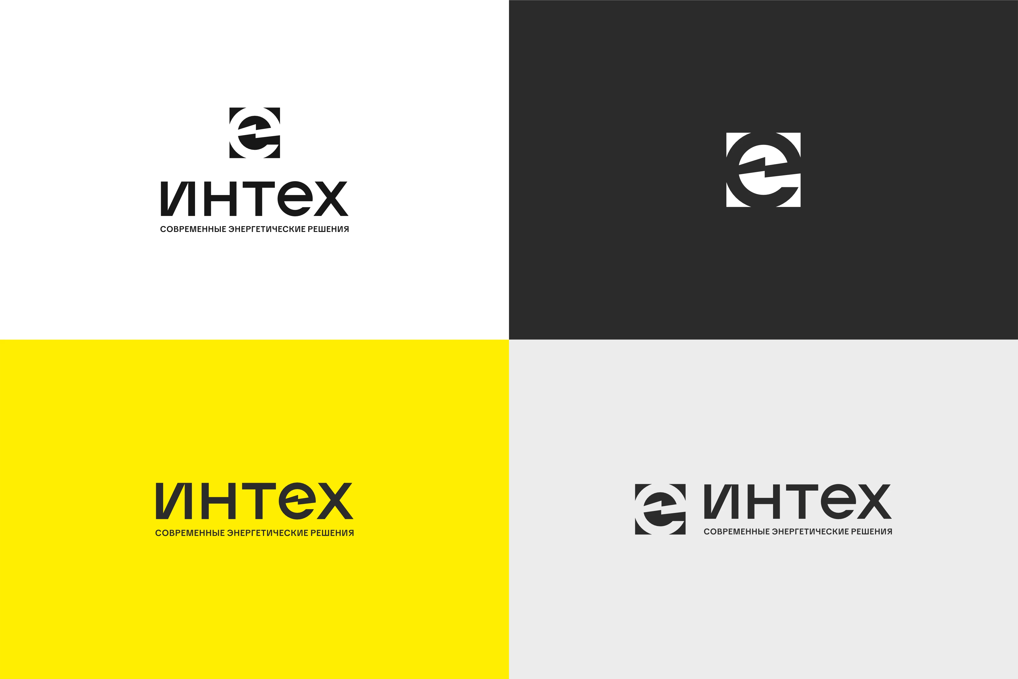 Фирменный стиль производителя дизельных генераторов — Изображение №7 — Брендинг на Dprofile