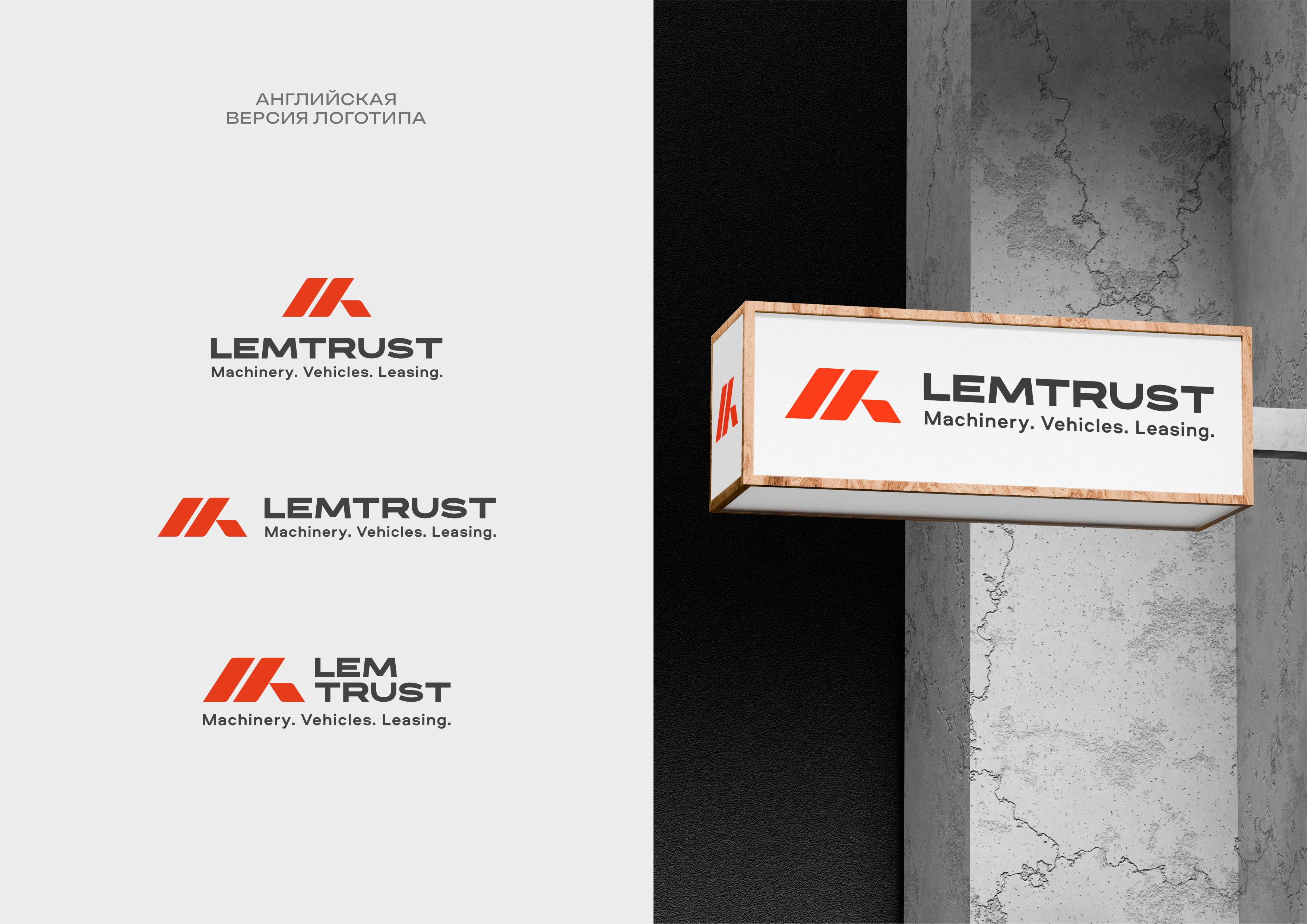 оготип Фирменный стиль Лизинг Грузоперевозки Брендинг — Изображение №5 — Брендинг на Dprofile