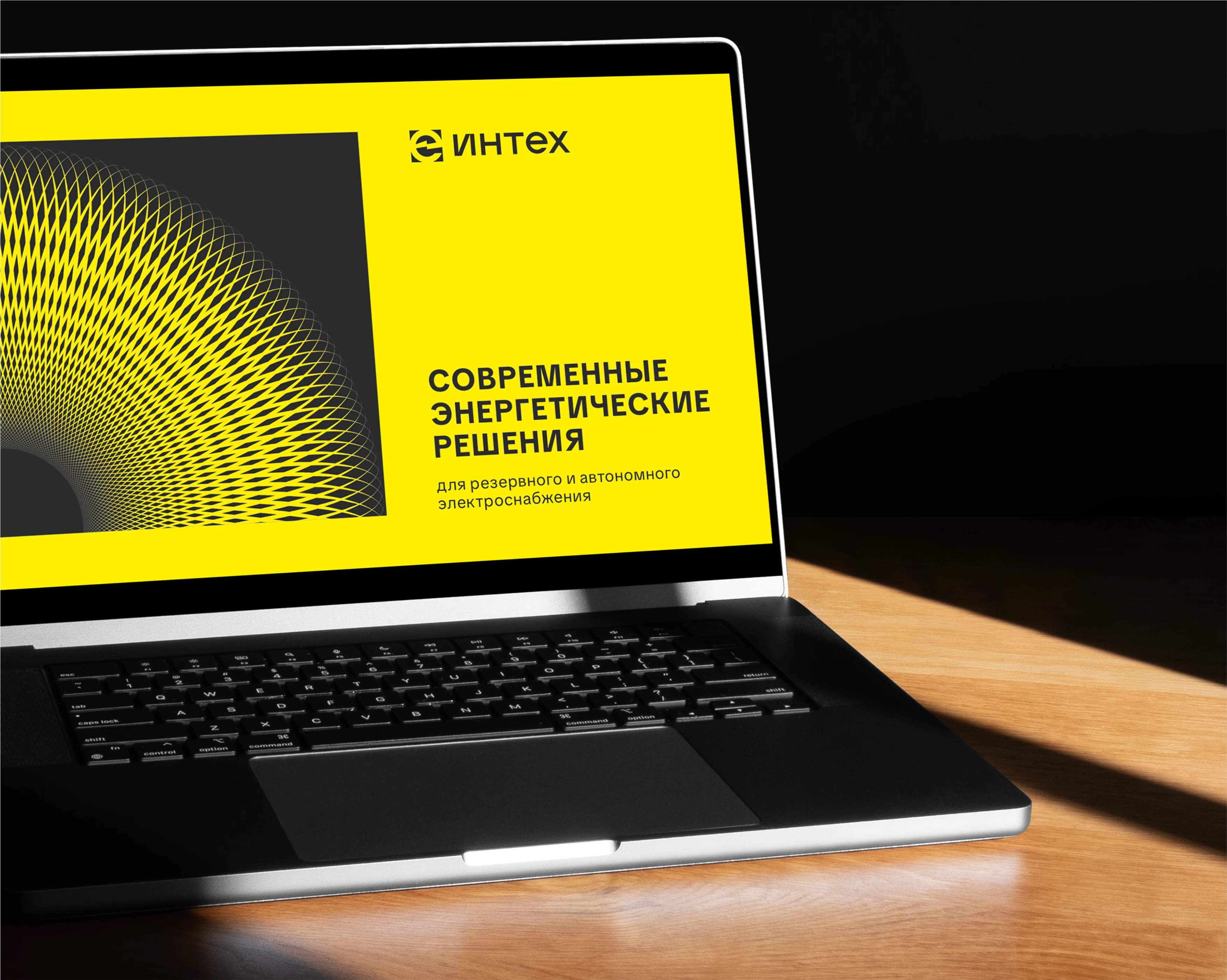 Фирменный стиль производителя дизельных генераторов — Изображение №14 — Брендинг на Dprofile