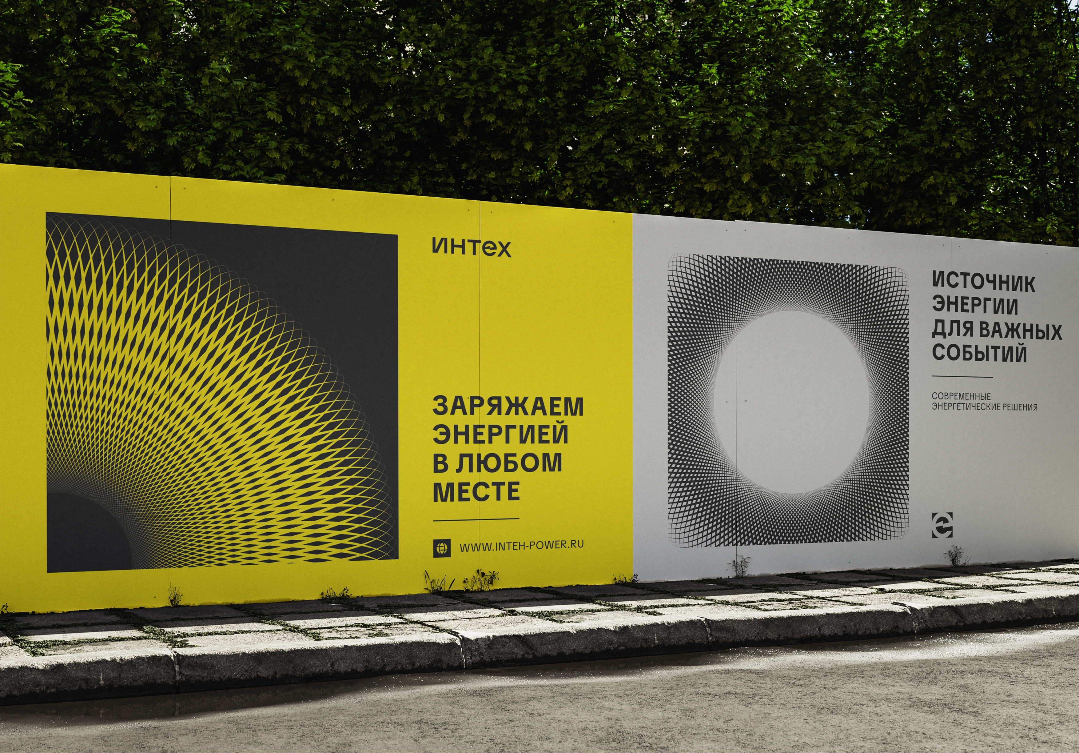 Фирменный стиль производителя дизельных генераторов — Изображение №9 — Брендинг на Dprofile