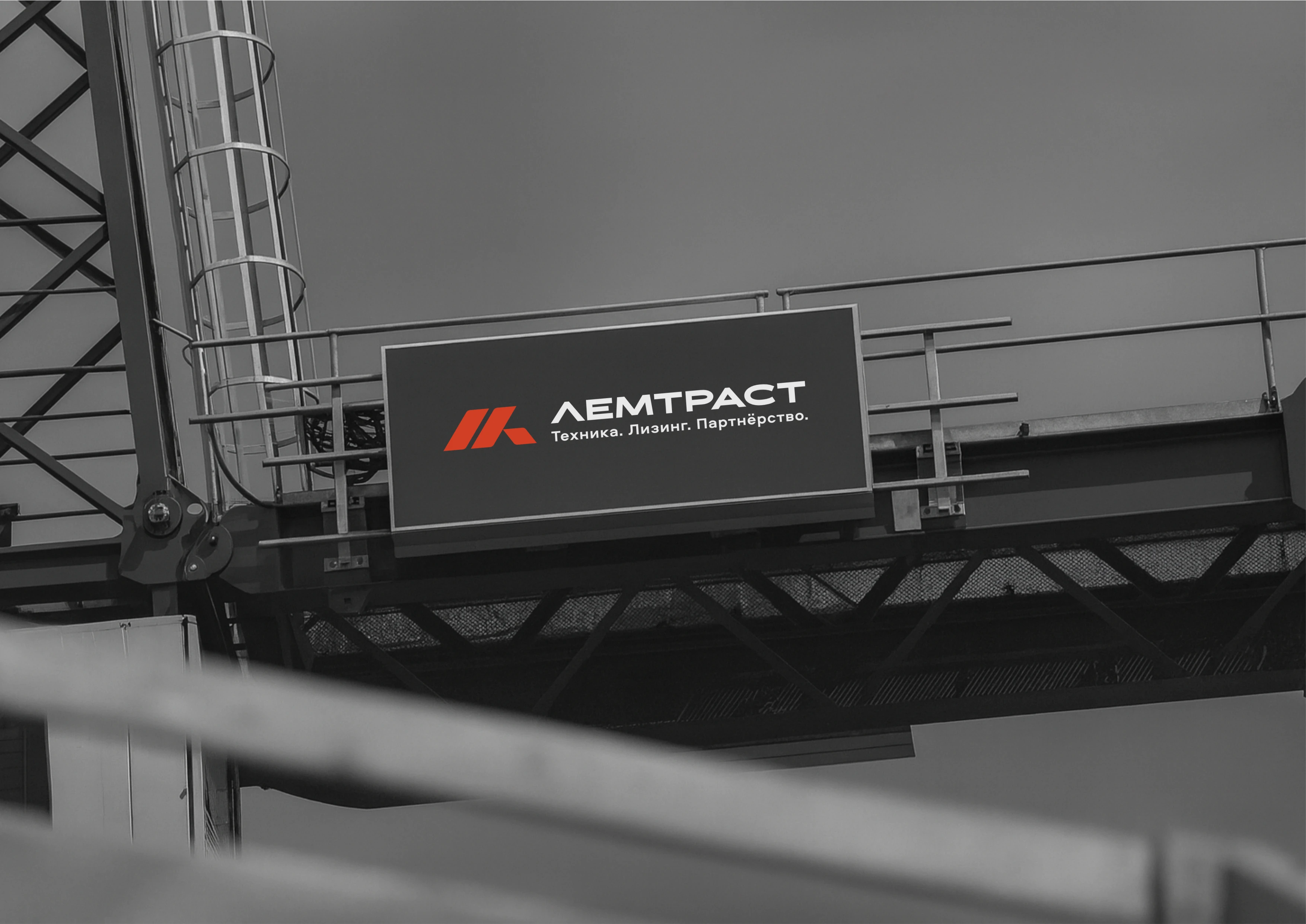 оготип Фирменный стиль Лизинг Грузоперевозки Брендинг — Изображение №4 — Брендинг на Dprofile