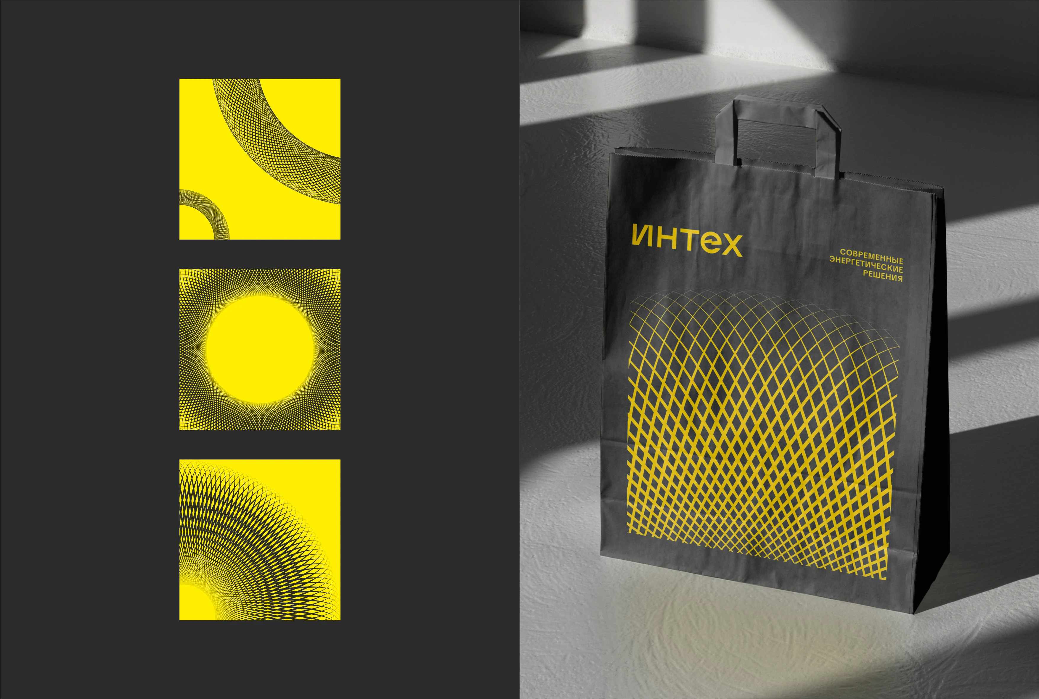 Фирменный стиль производителя дизельных генераторов — Изображение №11 — Брендинг на Dprofile