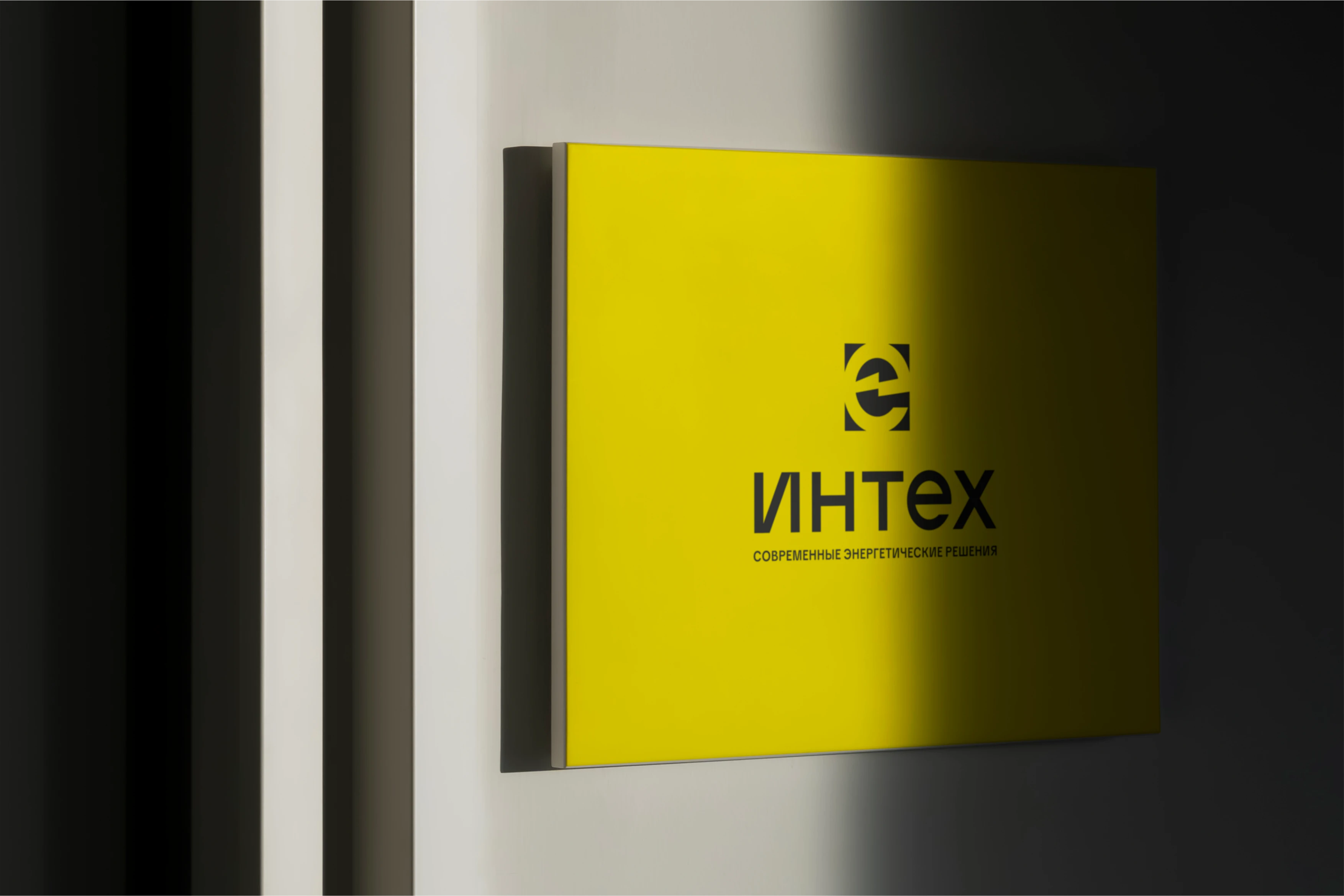 Фирменный стиль производителя дизельных генераторов — Изображение №6 — Брендинг на Dprofile