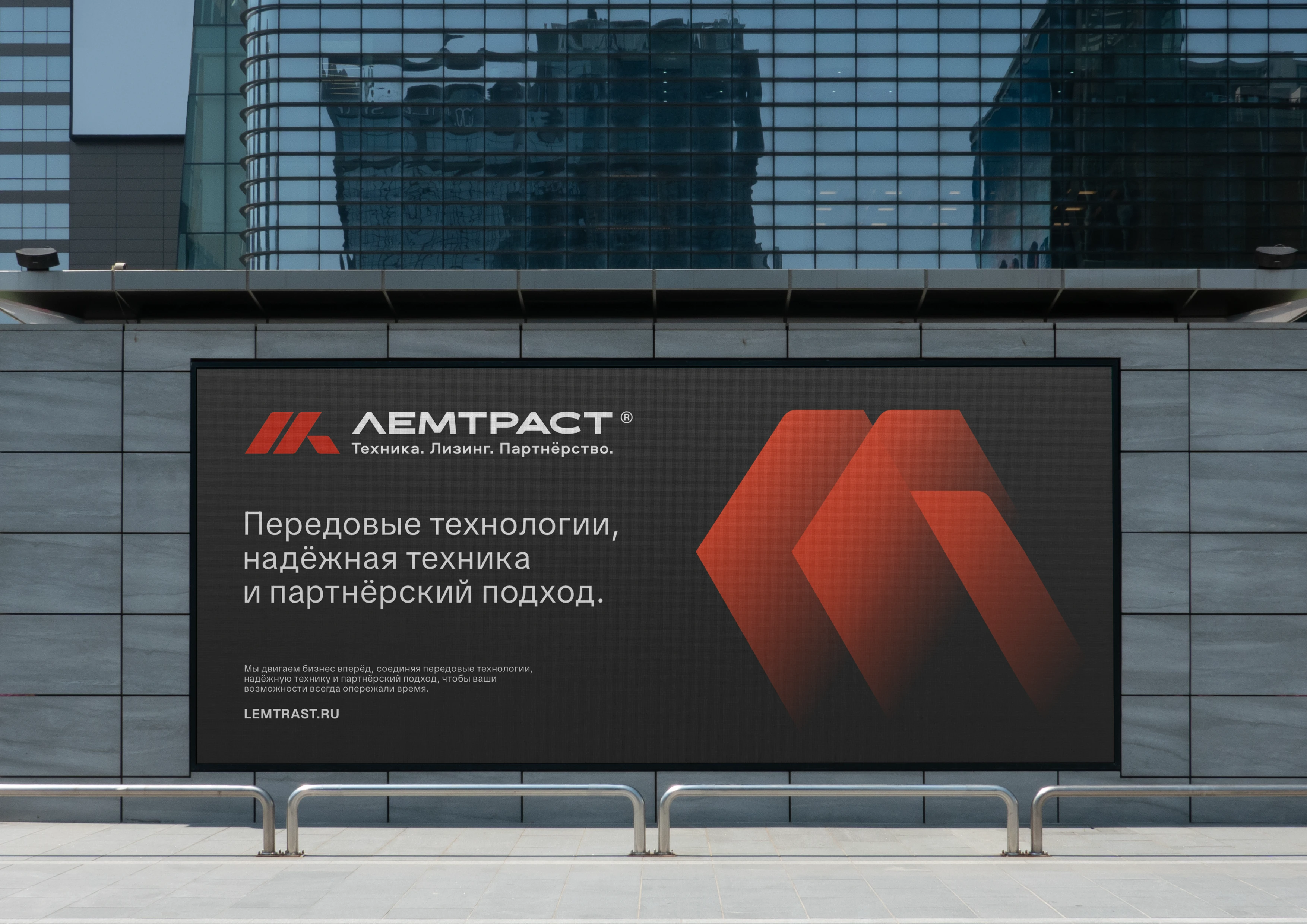 оготип Фирменный стиль Лизинг Грузоперевозки Брендинг — Изображение №17 — Брендинг на Dprofile