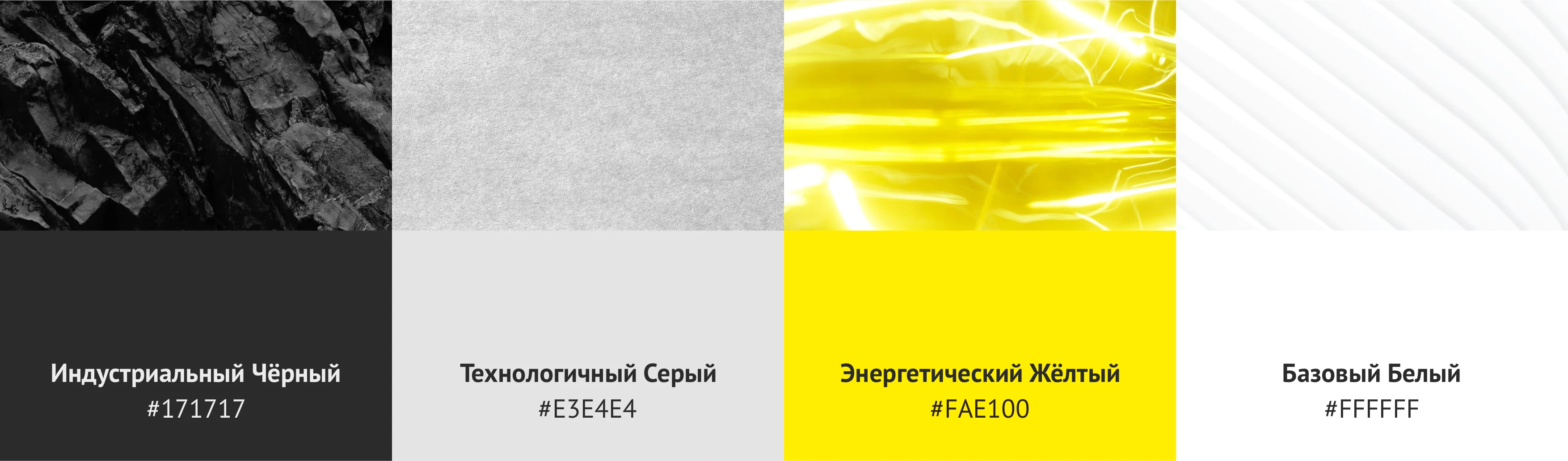 Фирменный стиль производителя дизельных генераторов — Изображение №8 — Брендинг на Dprofile