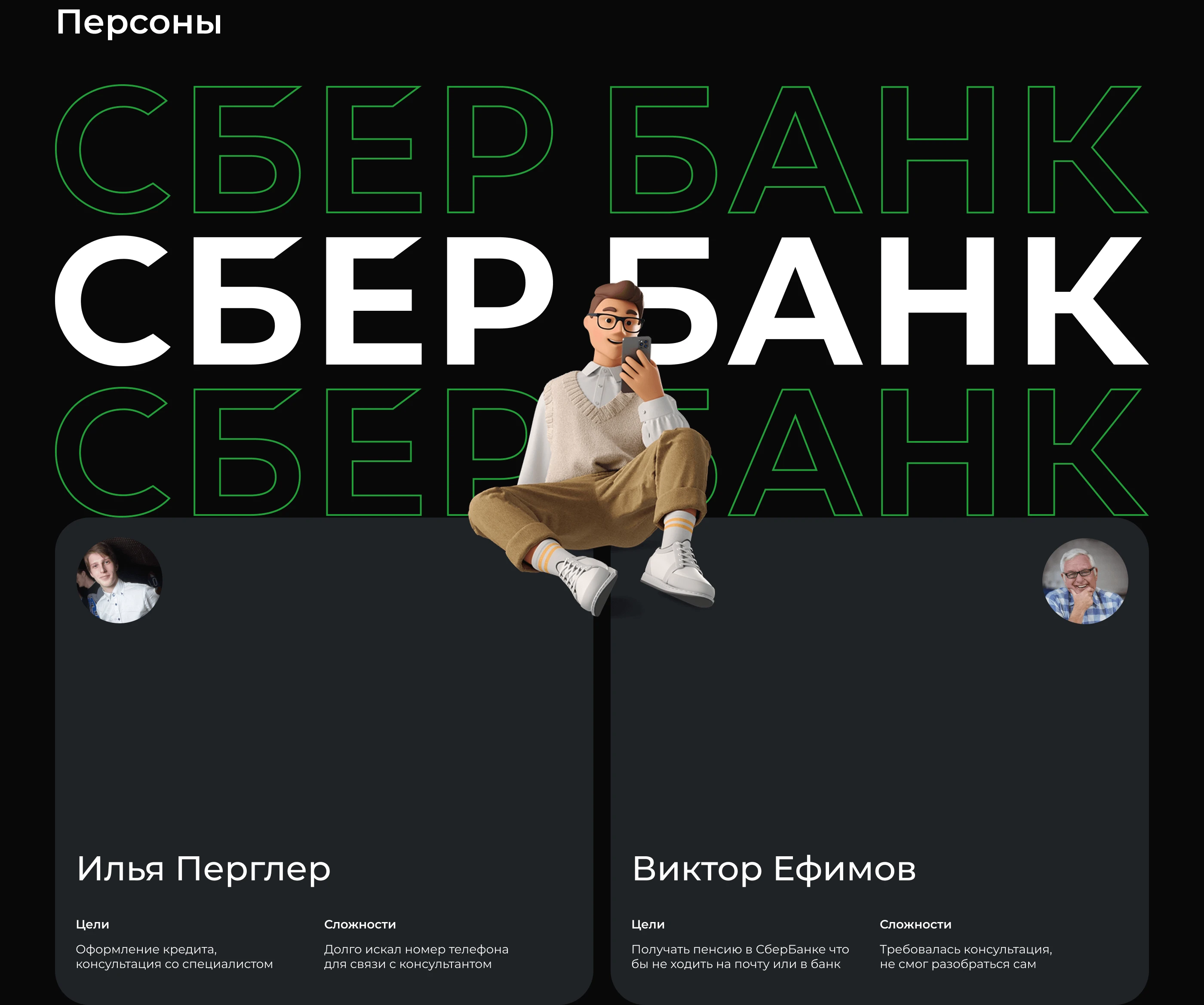 Поддержка клиентов — Изображение №3 — Интерфейсы на Dprofile