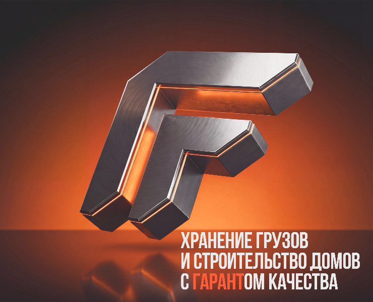 СК Гарант — Интерфейсы, Брендинг на Dprofile