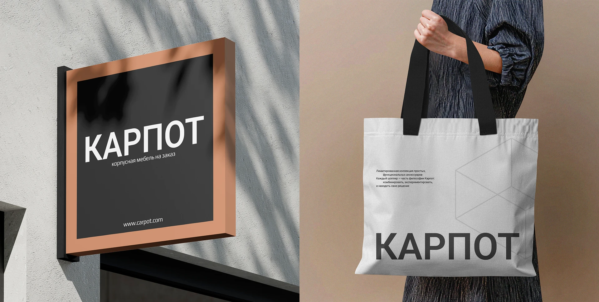 Карпот | Корпусная мебель | Интернет-магазин — Изображение №12 — Интерфейсы на Dprofile