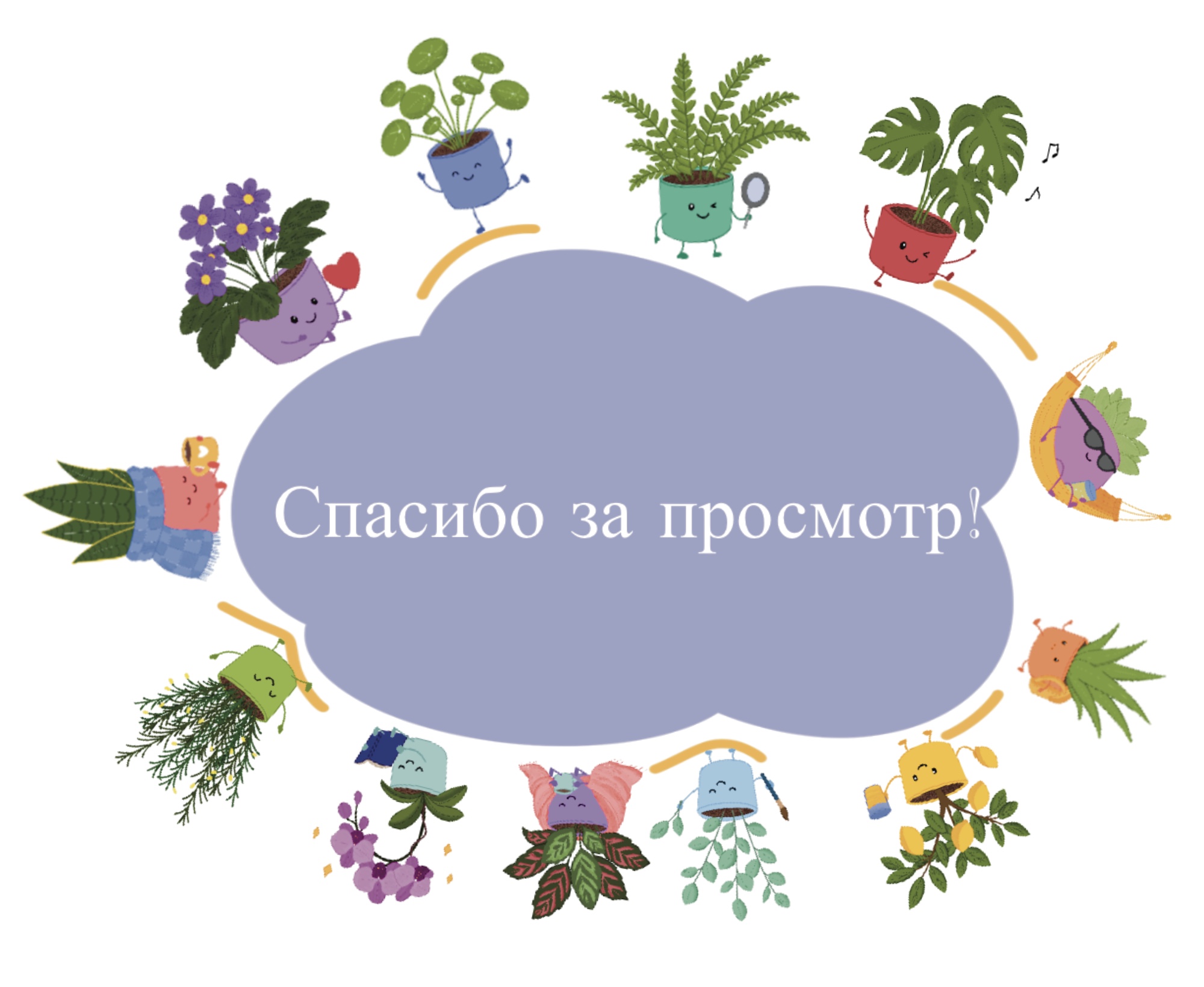 Иллюстрации для флористического магазина — Изображение №9 — Интерфейсы, Брендинг на Dprofile