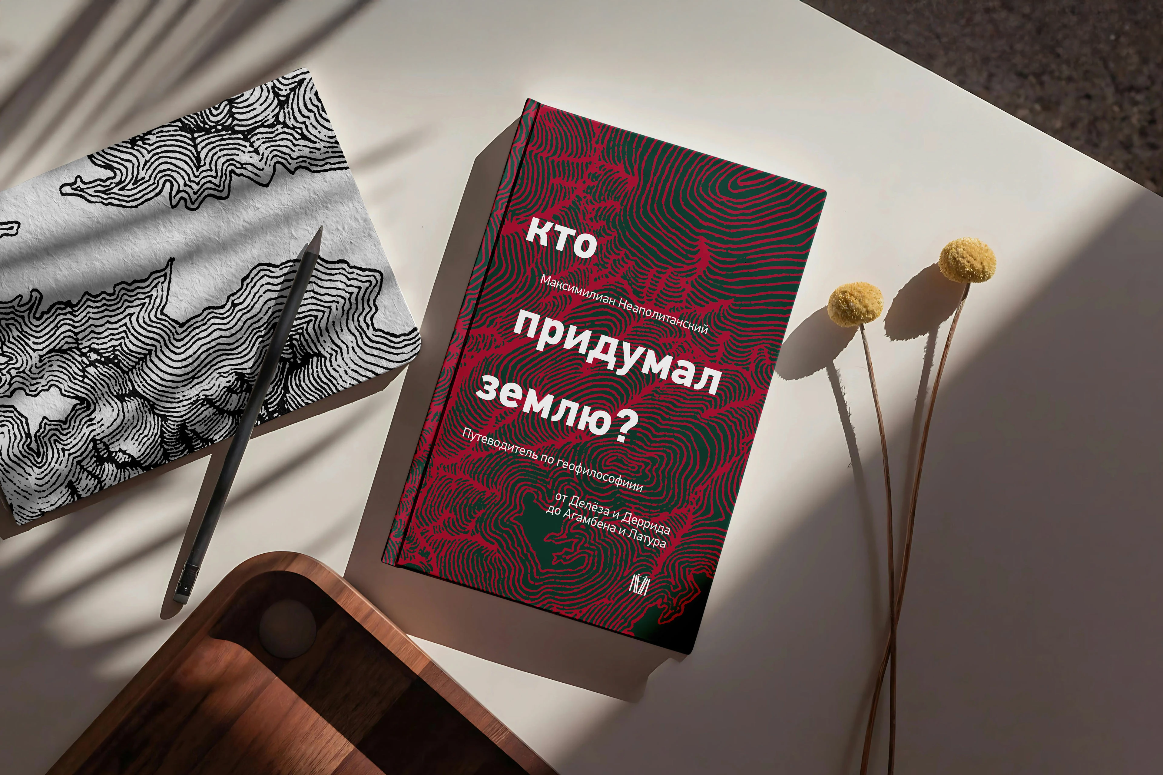 Разработка обложки для издательства "Лёд" — Изображение №1 — Графика на Dprofile