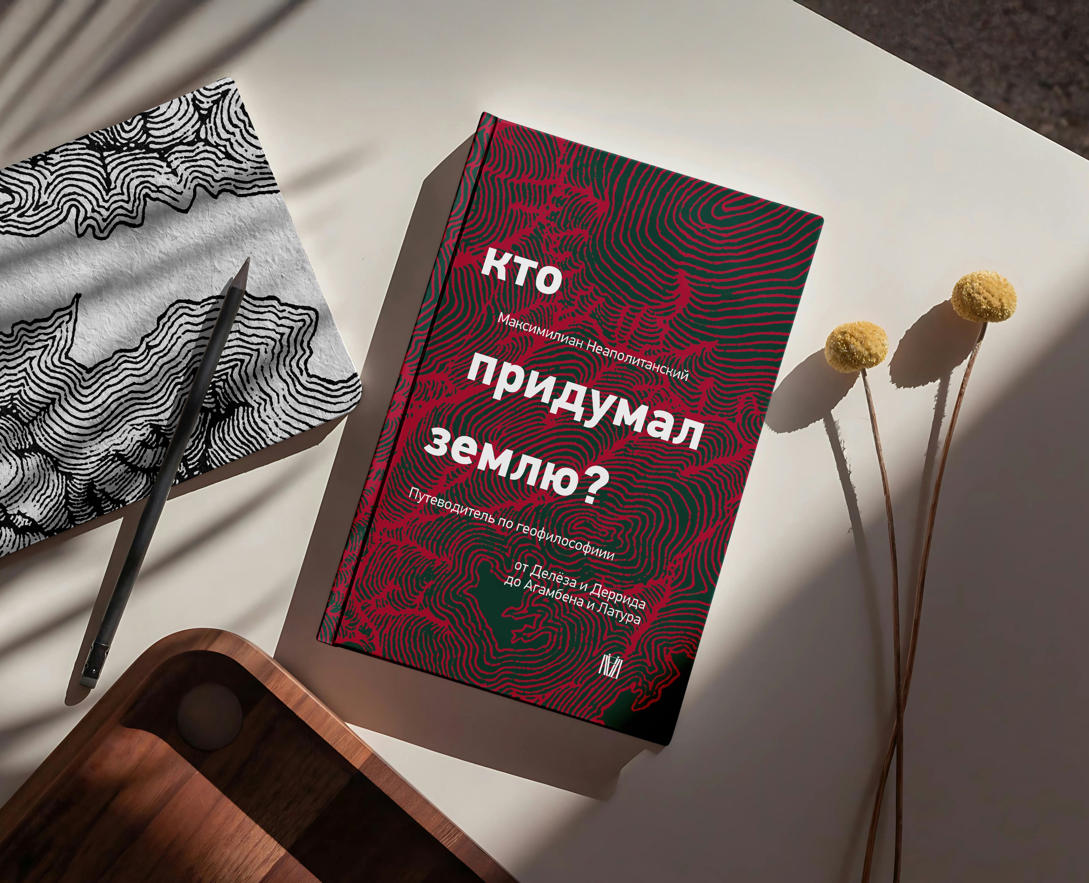 Разработка обложки для издательства "Лёд" на Dprofile