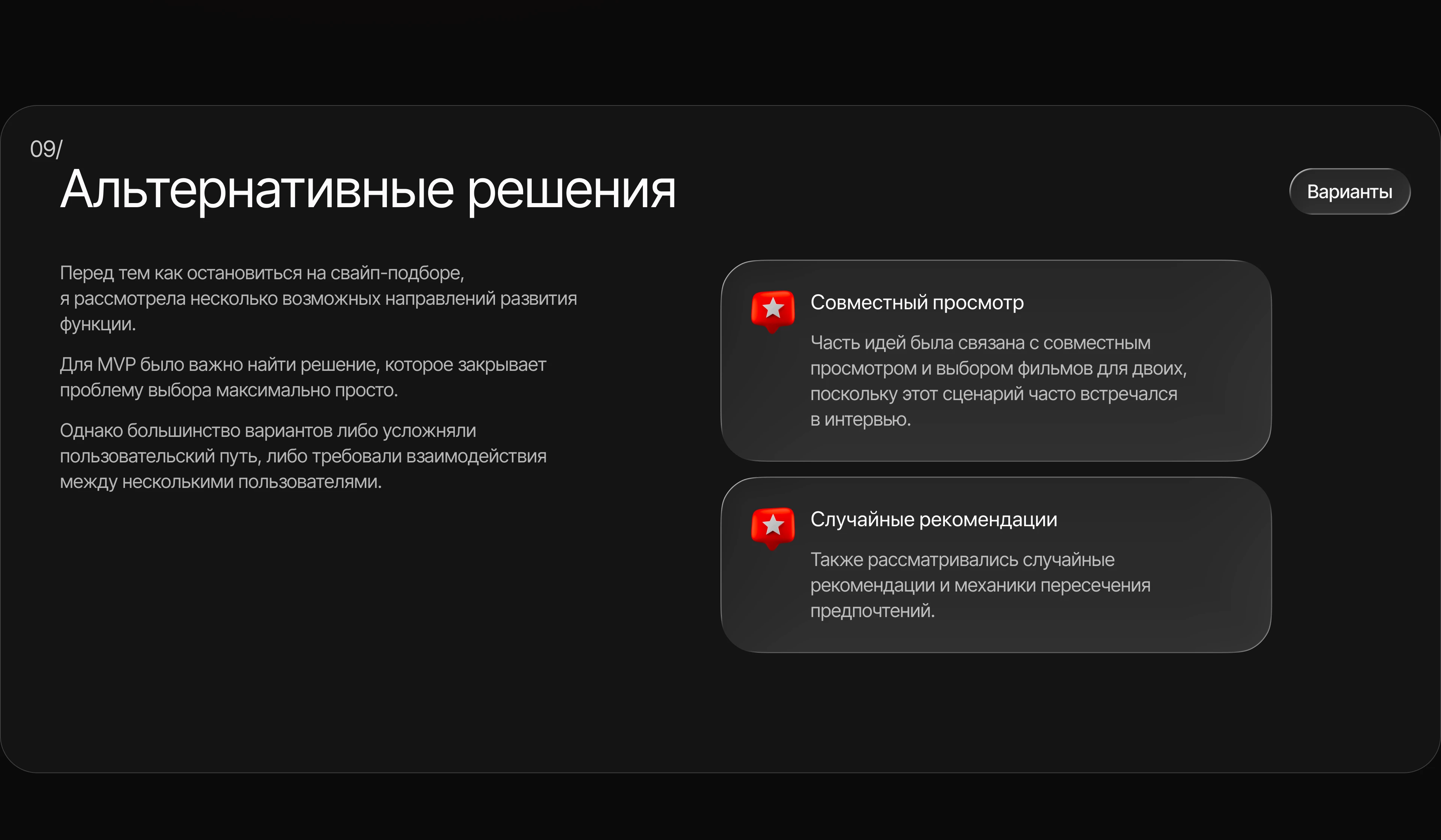 ASTR | Mobile Streaming App Concept | Product Design — Изображение №15 — Интерфейсы на Dprofile