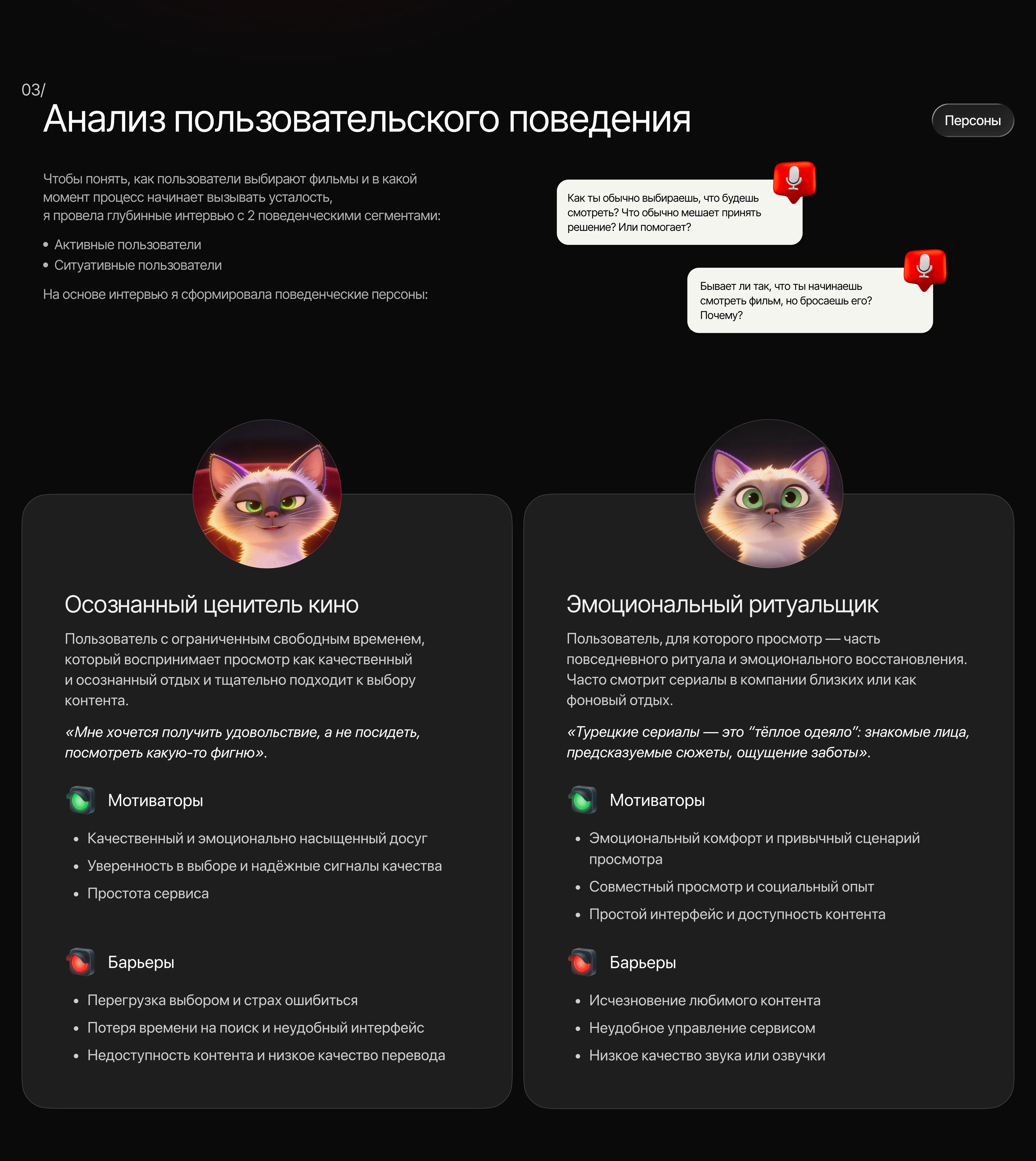 ASTR | Mobile Streaming App Concept | Product Design — Изображение №5 — Интерфейсы на Dprofile