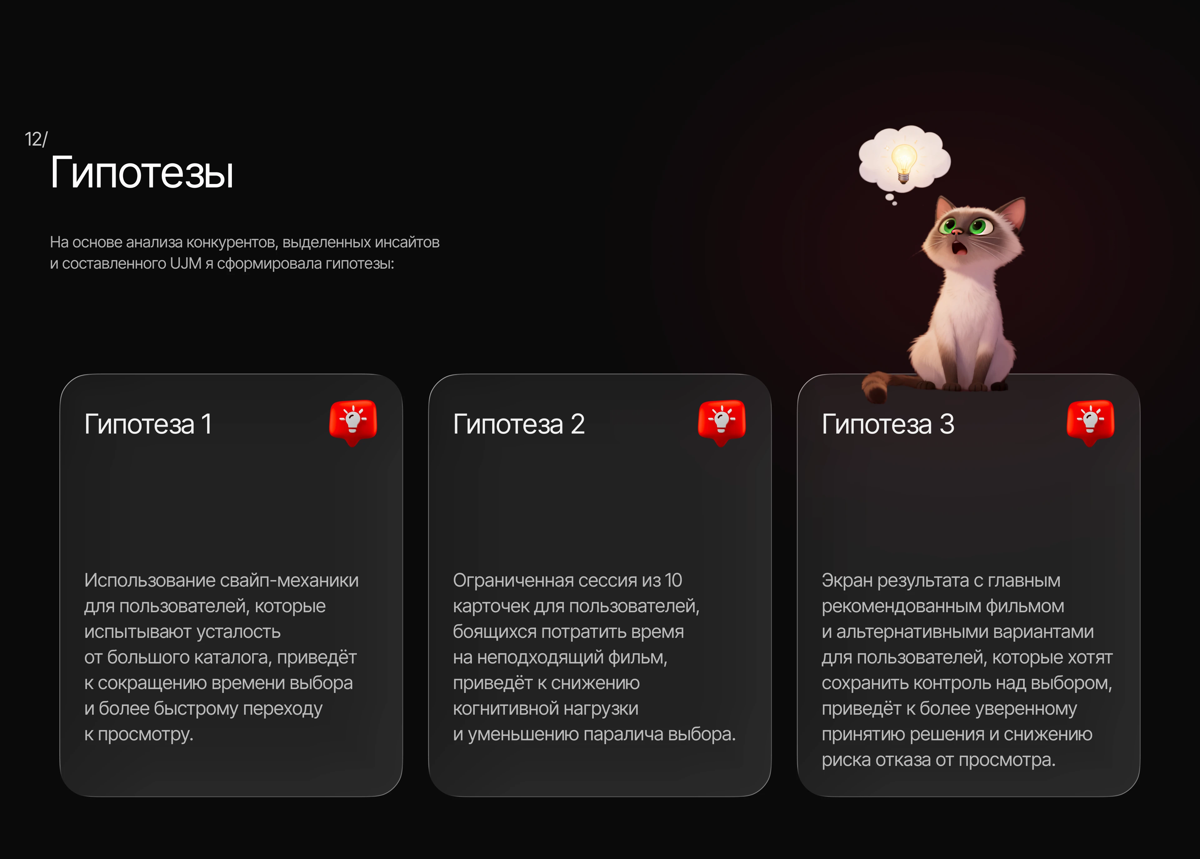 ASTR | Mobile Streaming App Concept | Product Design — Изображение №18 — Интерфейсы на Dprofile