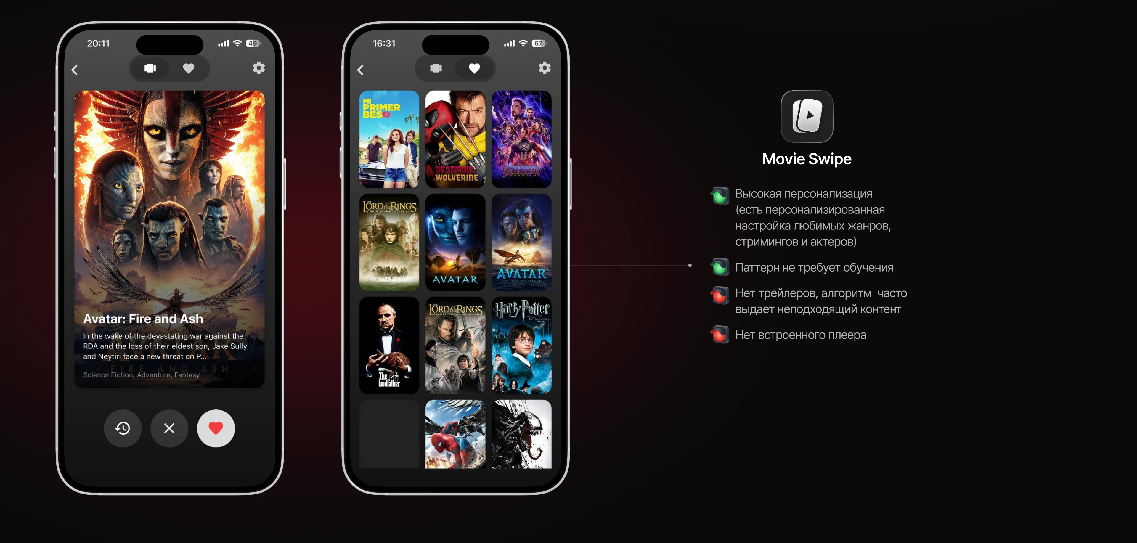 ASTR | Mobile Streaming App Concept | Product Design — Изображение №14 — Интерфейсы на Dprofile