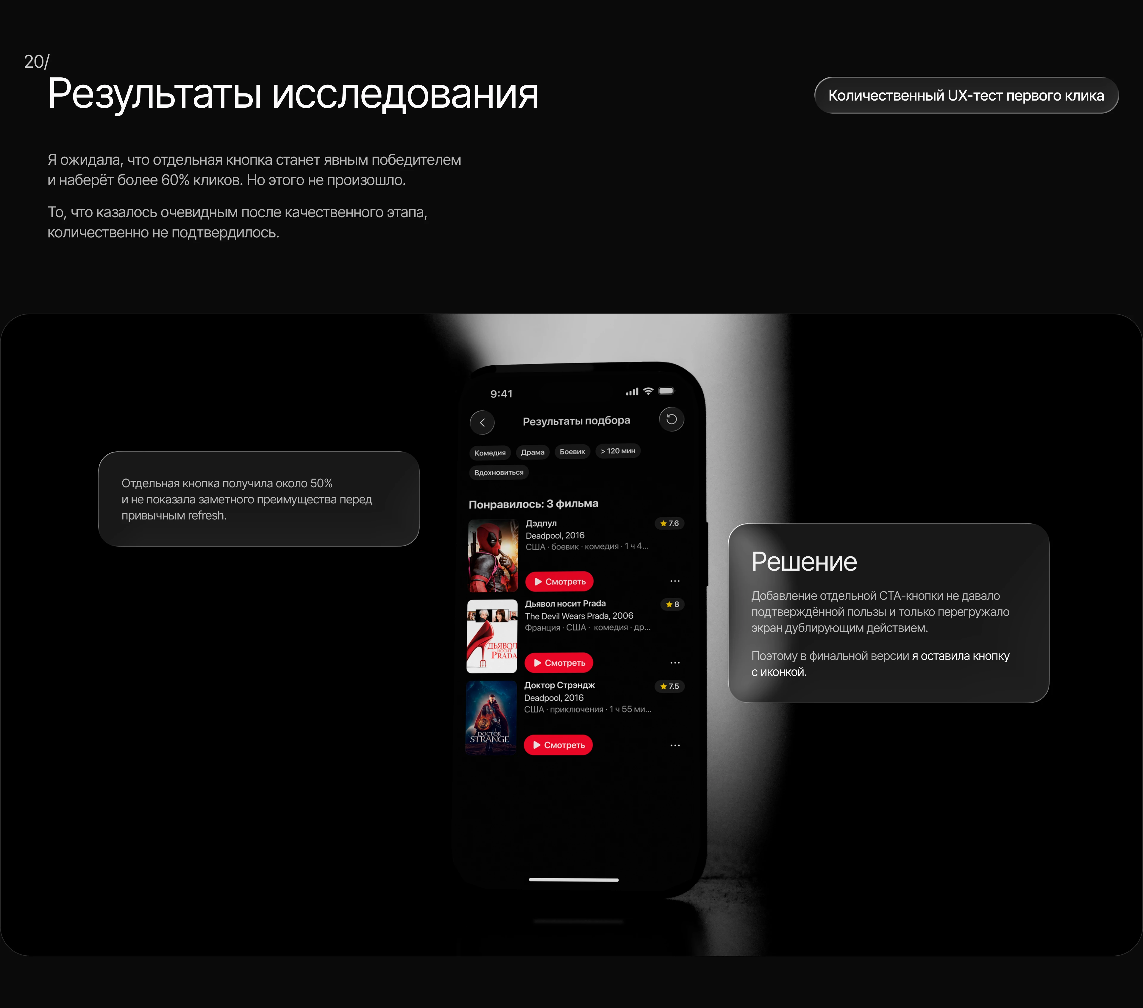 ASTR | Mobile Streaming App Concept | Product Design — Изображение №31 — Интерфейсы на Dprofile