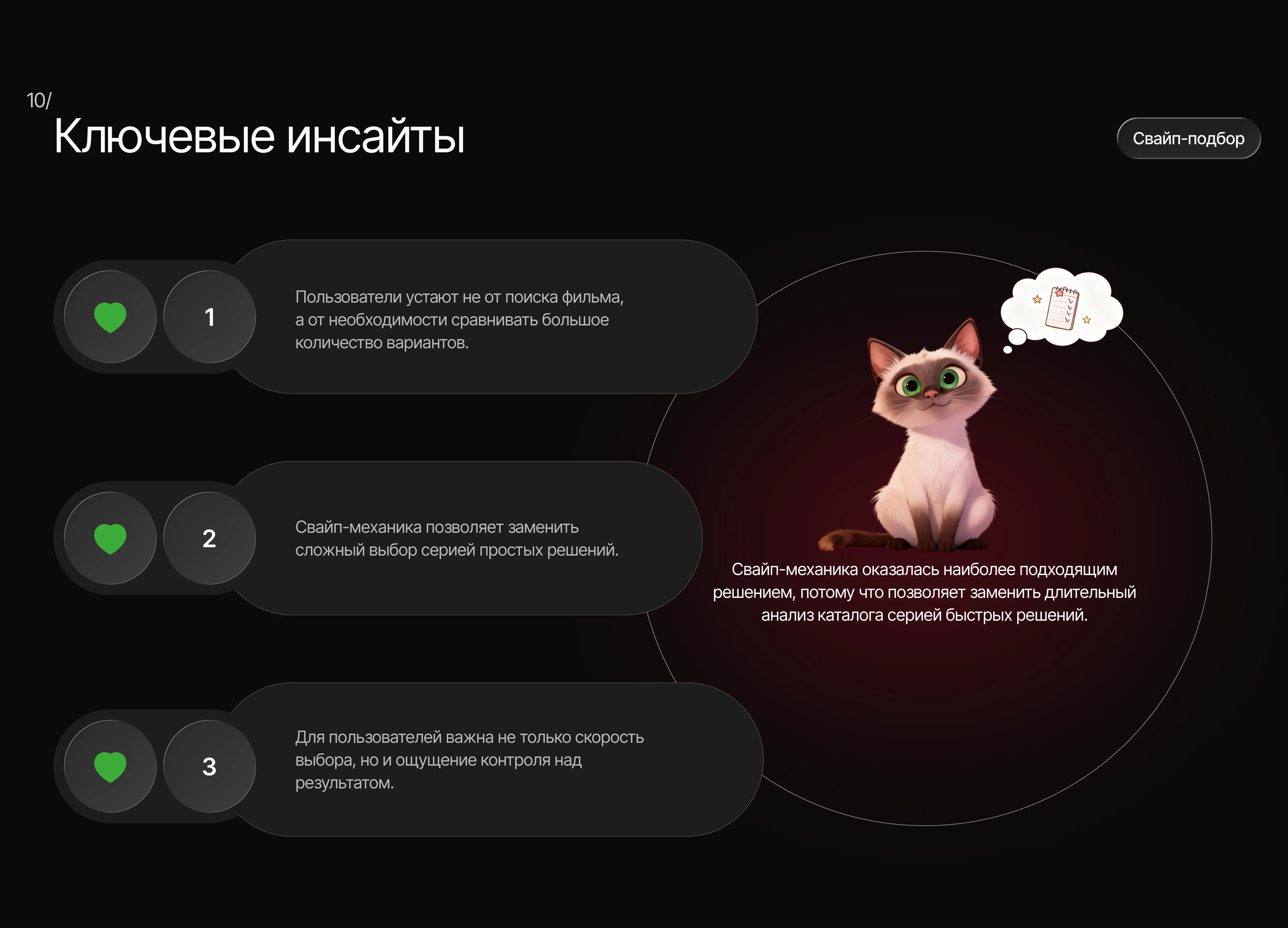 ASTR | Mobile Streaming App Concept | Product Design — Изображение №16 — Интерфейсы на Dprofile
