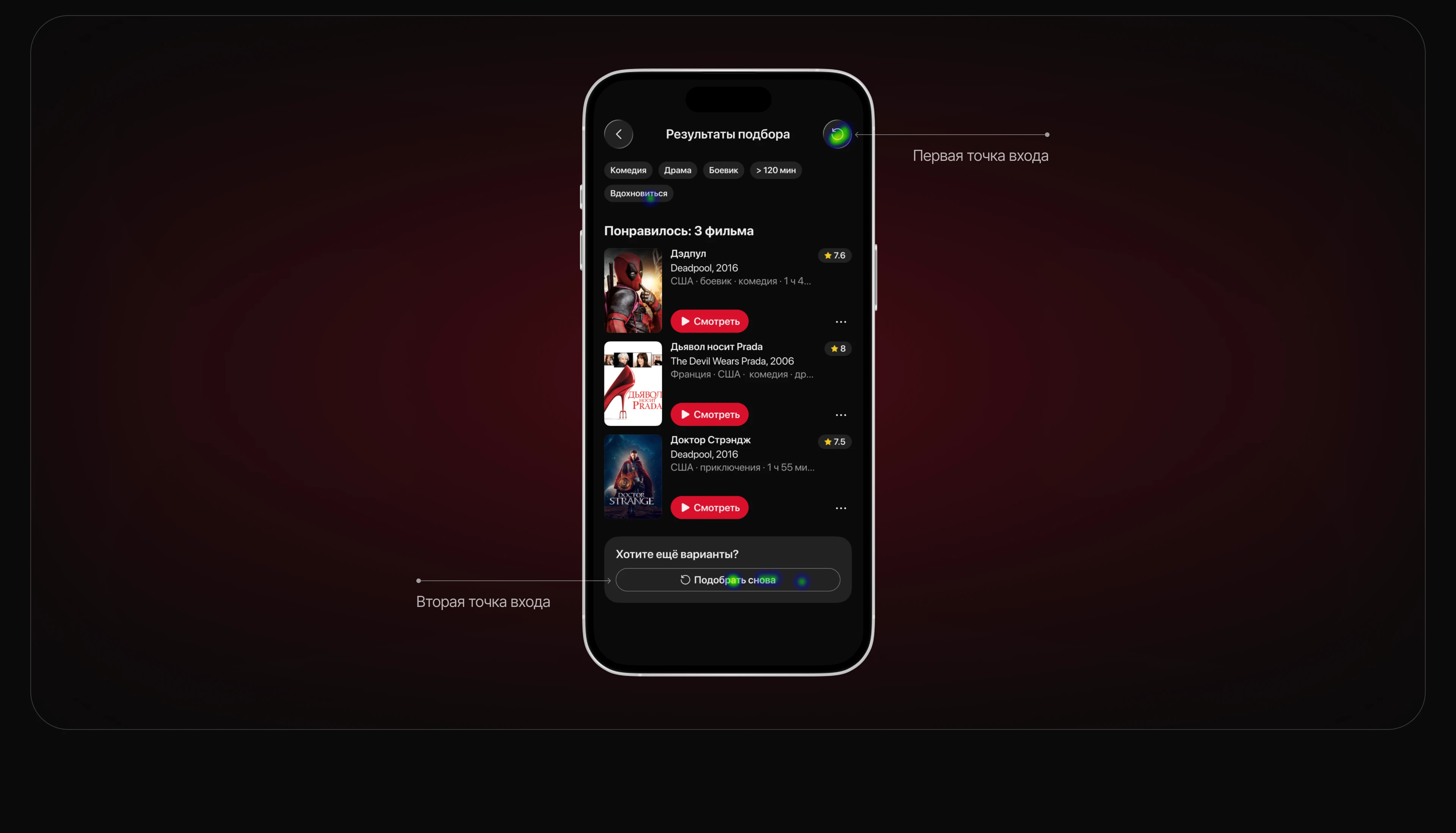 ASTR | Mobile Streaming App Concept | Product Design — Изображение №30 — Интерфейсы на Dprofile
