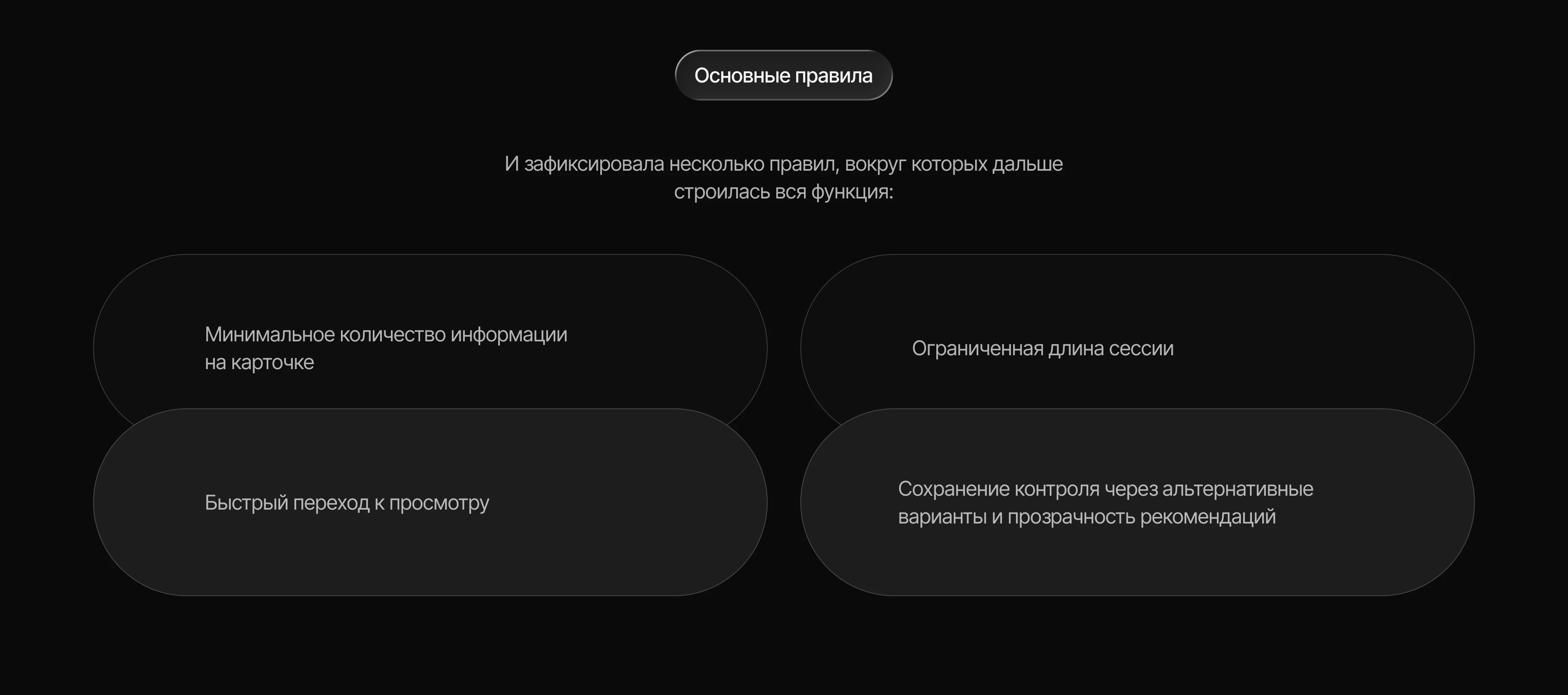 ASTR | Mobile Streaming App Concept | Product Design — Изображение №19 — Интерфейсы на Dprofile
