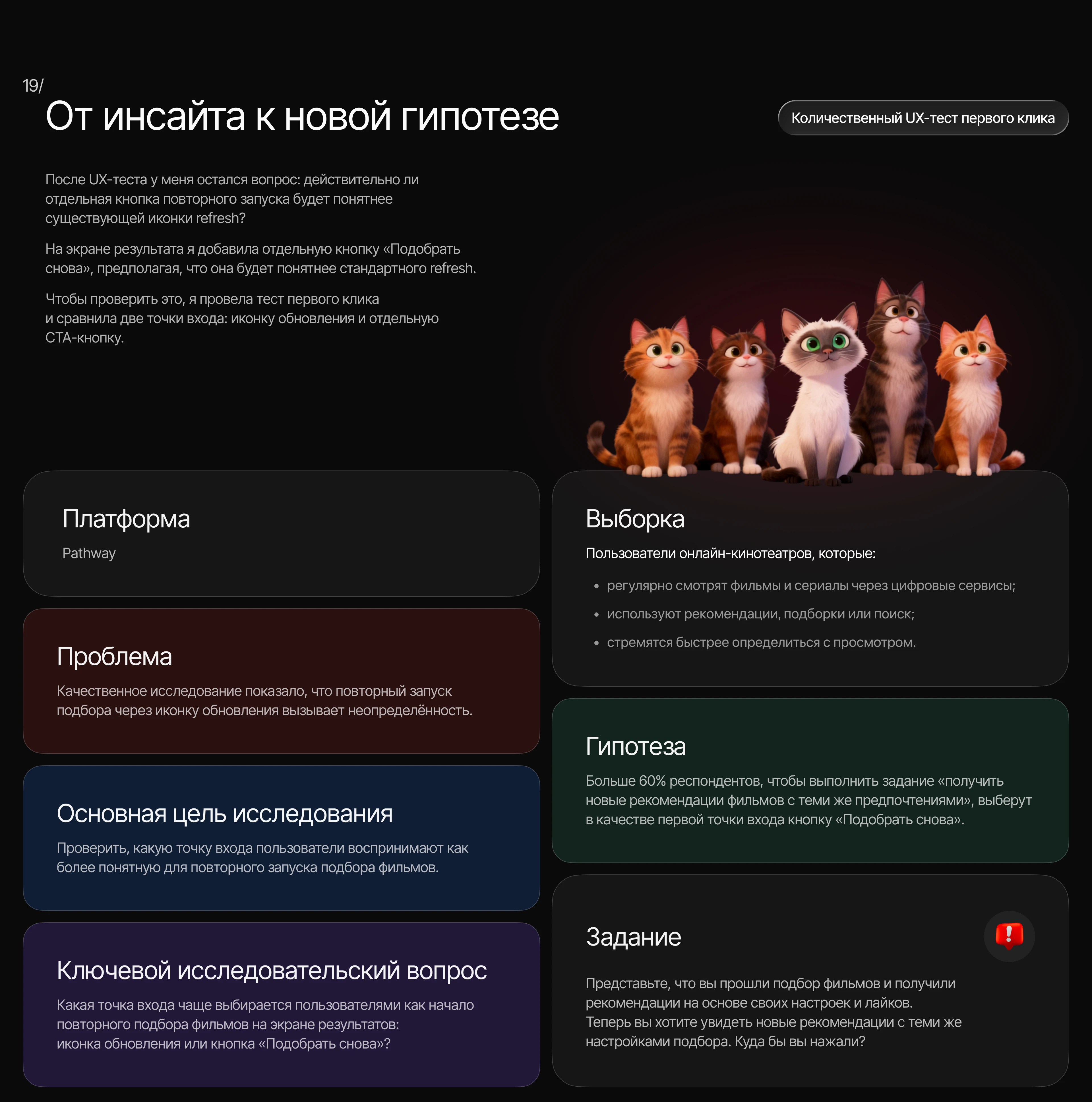 ASTR | Mobile Streaming App Concept | Product Design — Изображение №29 — Интерфейсы на Dprofile