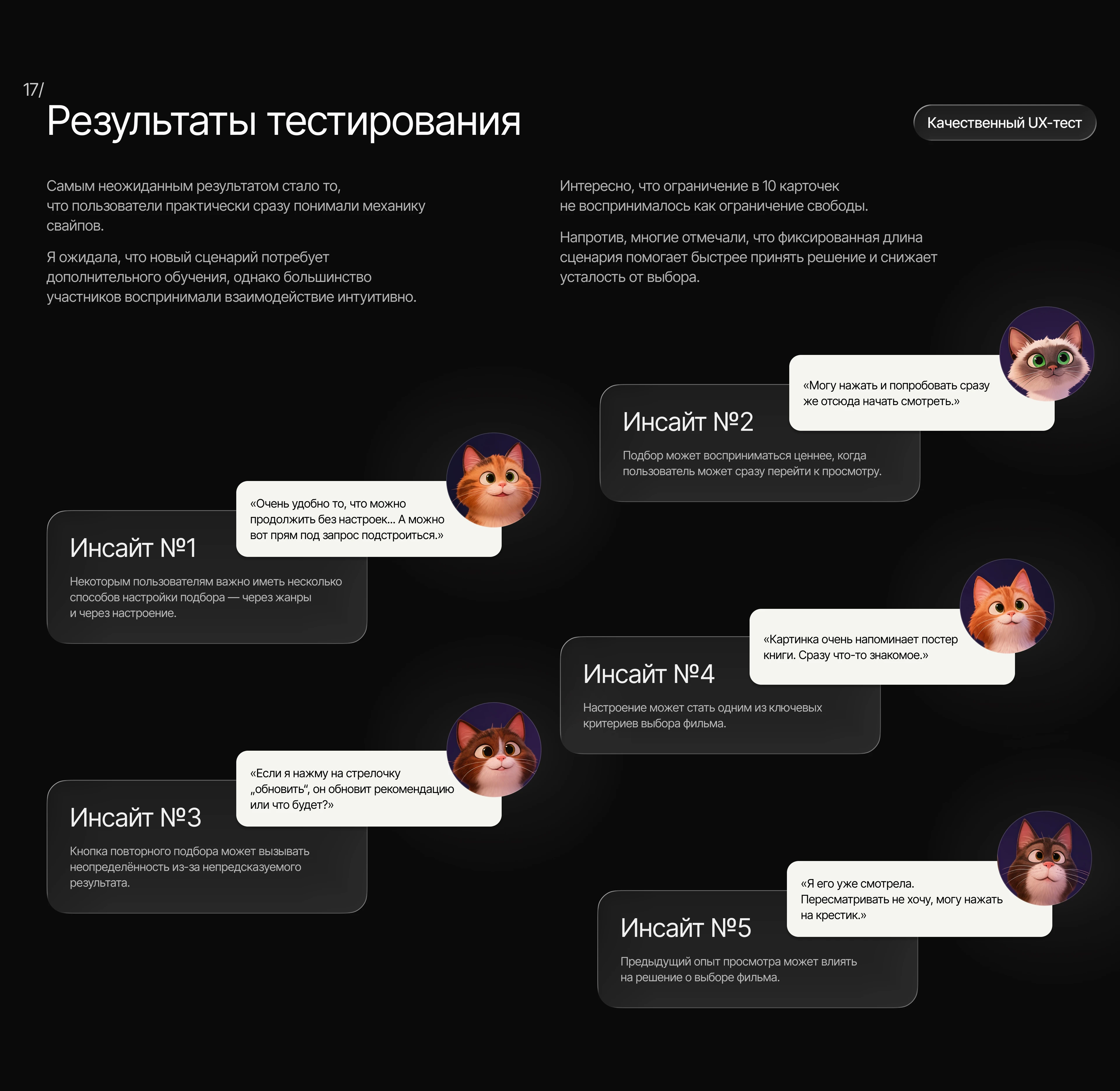ASTR | Mobile Streaming App Concept | Product Design — Изображение №27 — Интерфейсы на Dprofile