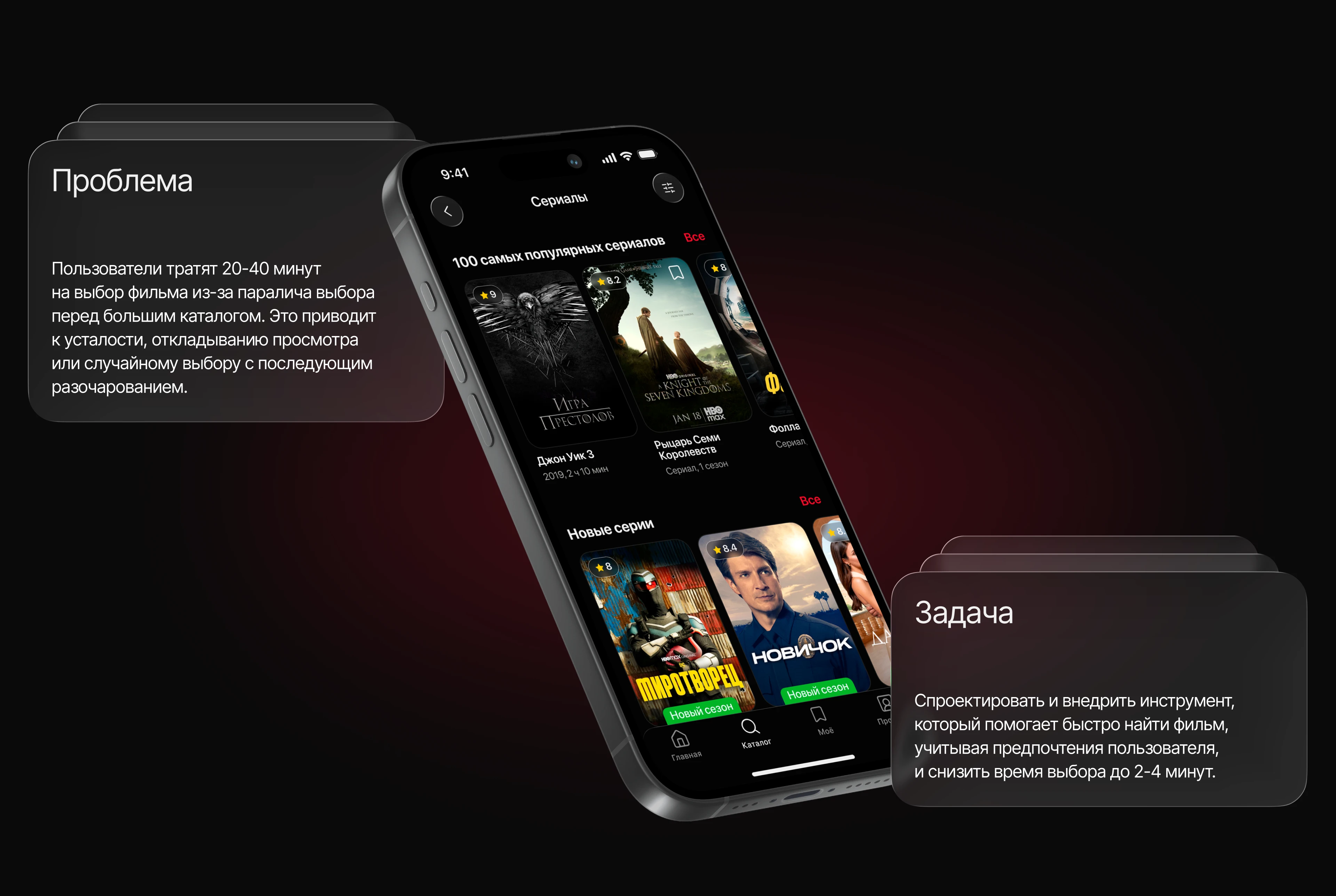 ASTR | Mobile Streaming App Concept | Product Design — Изображение №12 — Интерфейсы на Dprofile
