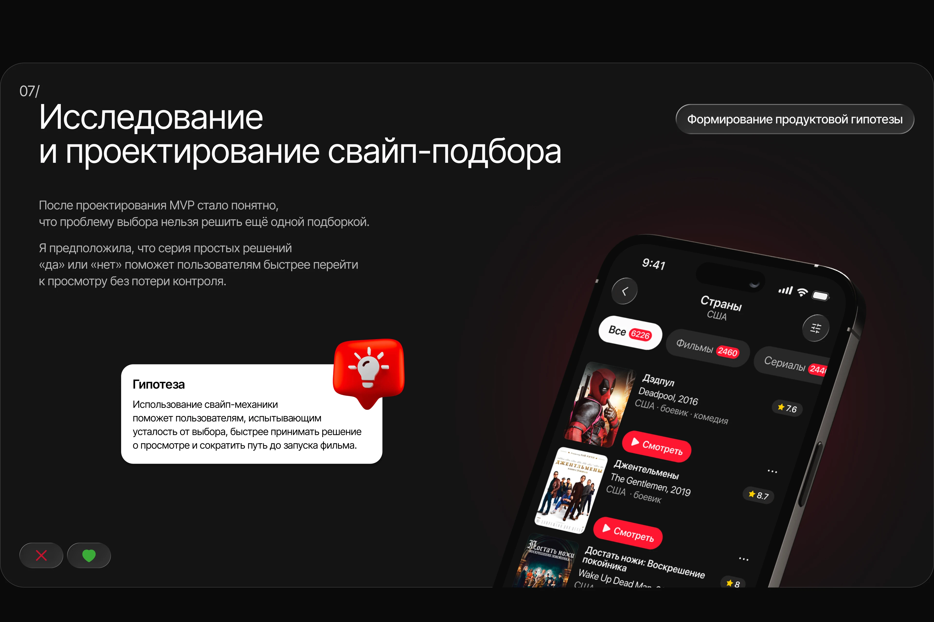 ASTR | Mobile Streaming App Concept | Product Design — Изображение №11 — Интерфейсы на Dprofile