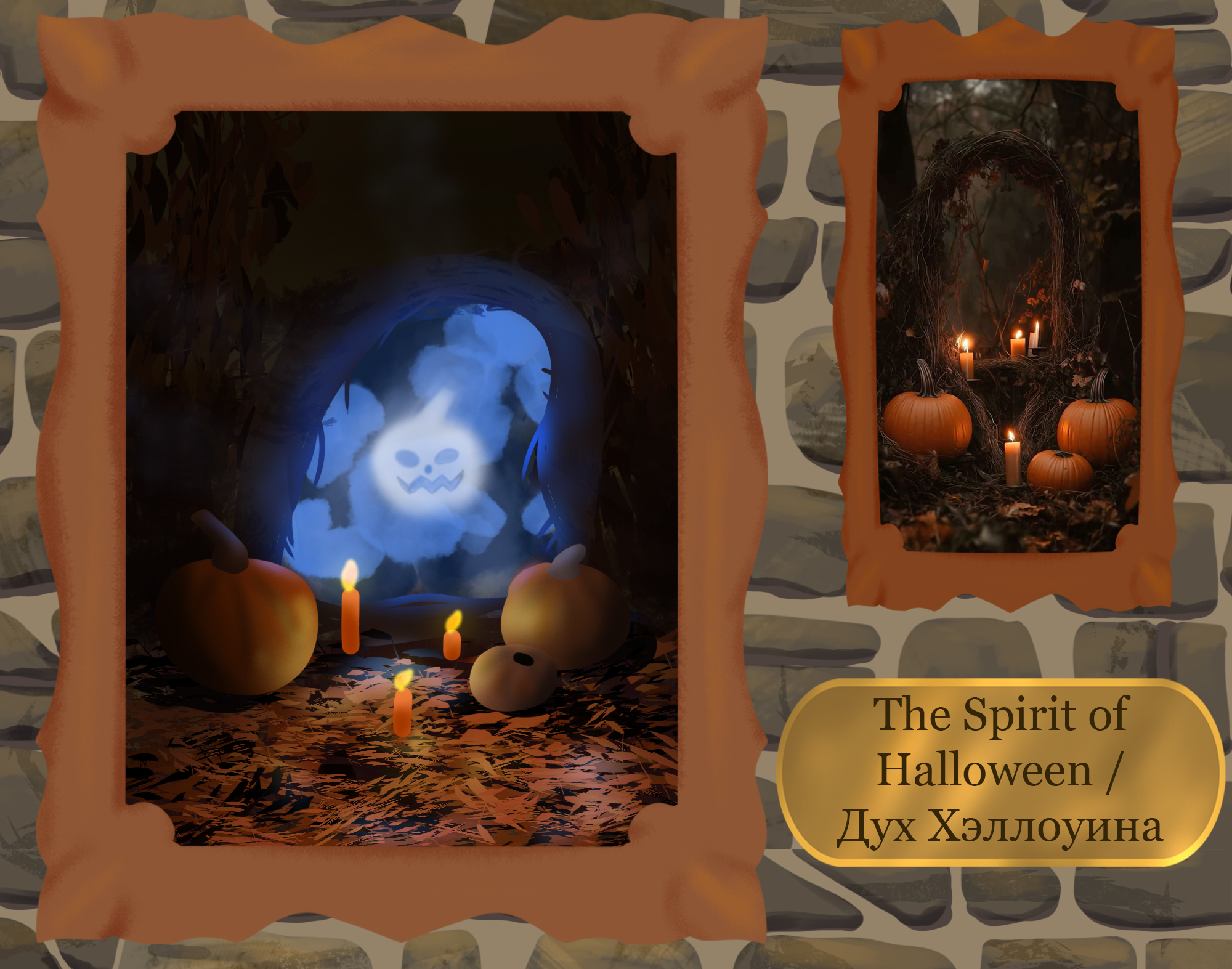 Авторские иллюстрации. InkTober2025 — Изображение №19 — Иллюстрация на Dprofile