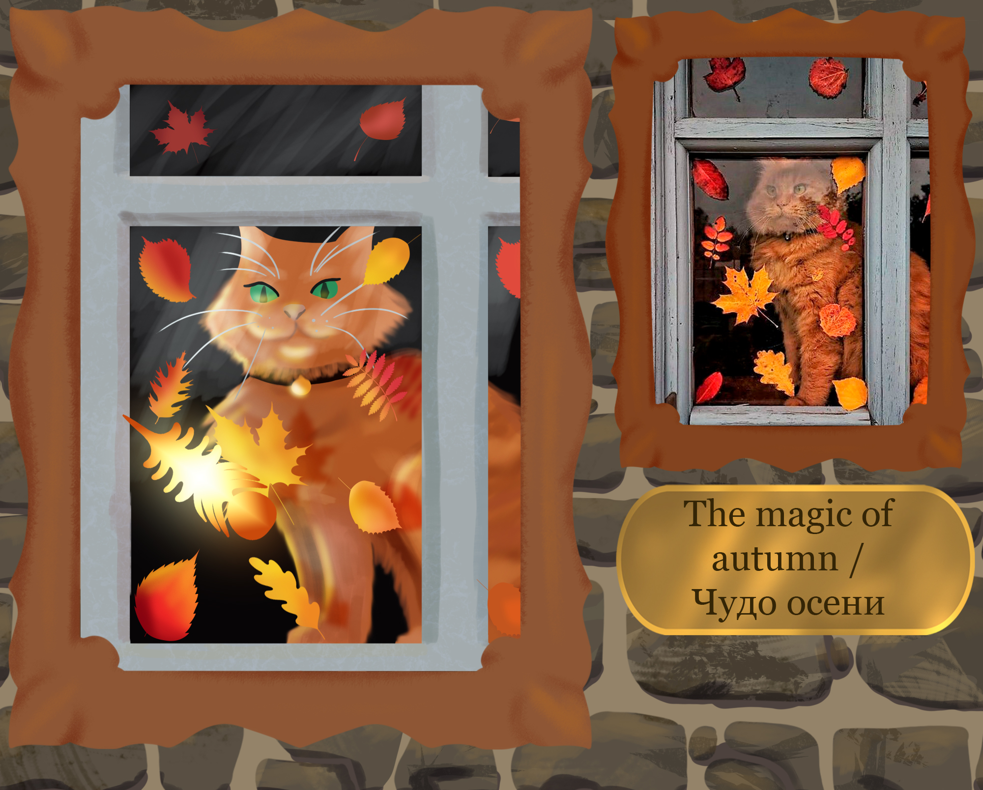 Авторские иллюстрации. InkTober2025 — Изображение №7 — Иллюстрация на Dprofile