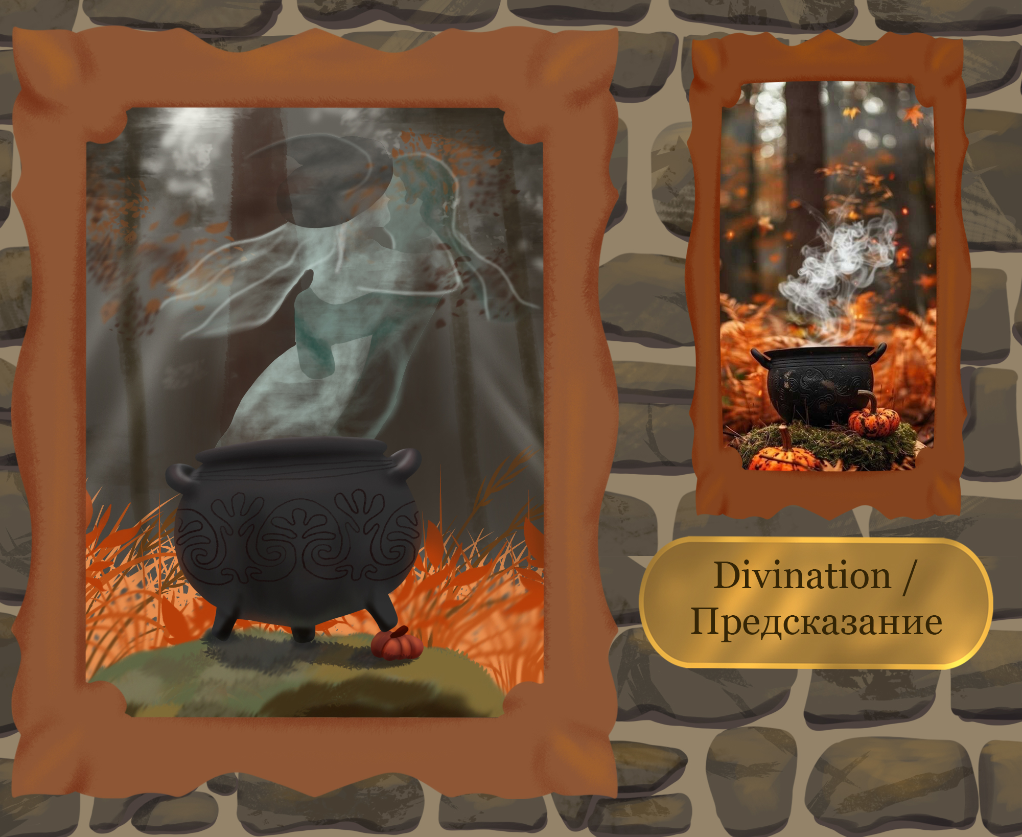 Авторские иллюстрации. InkTober2025 — Изображение №11 — Иллюстрация на Dprofile