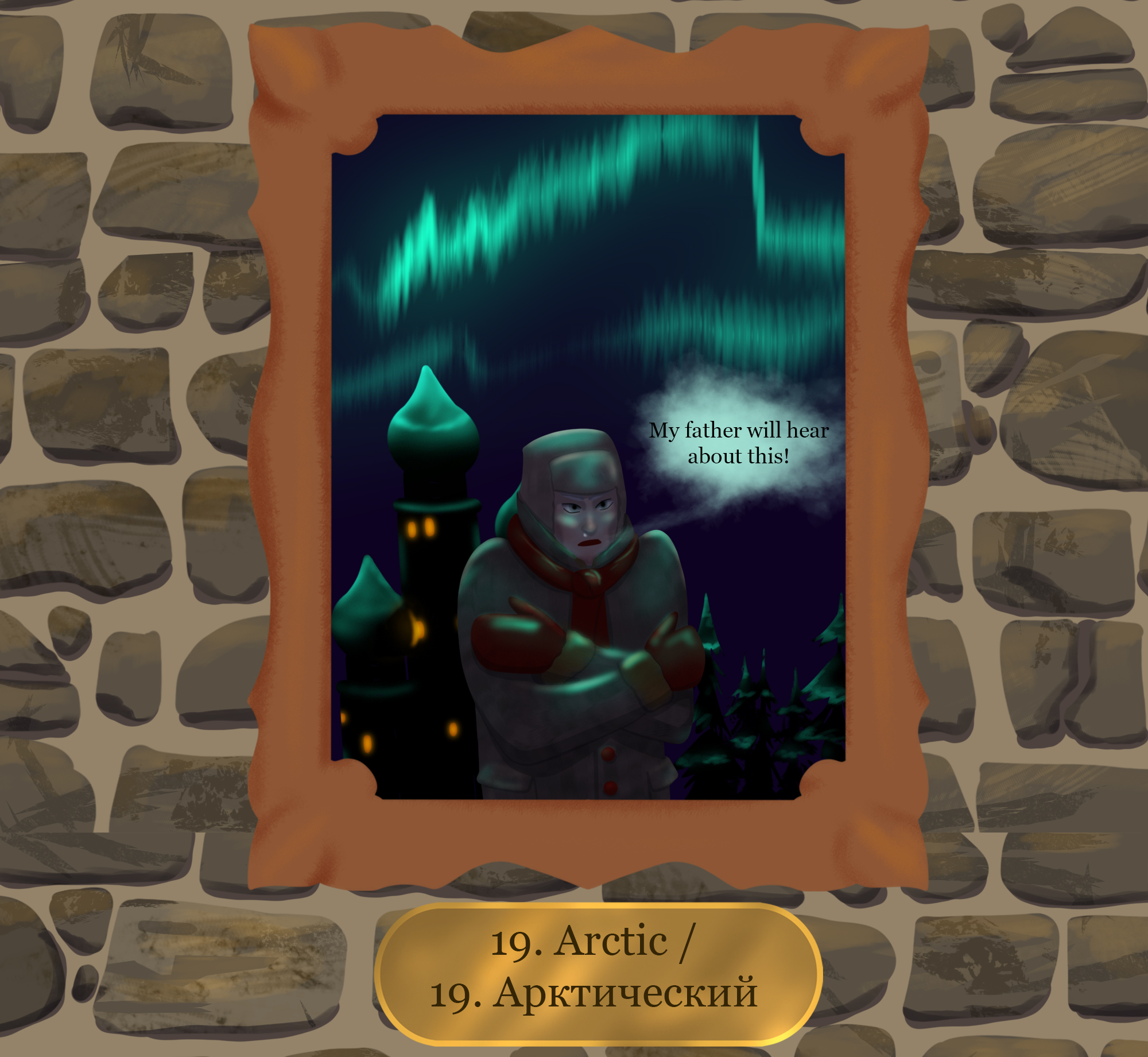 Авторские иллюстрации. InkTober2025 — Изображение №12 — Иллюстрация на Dprofile