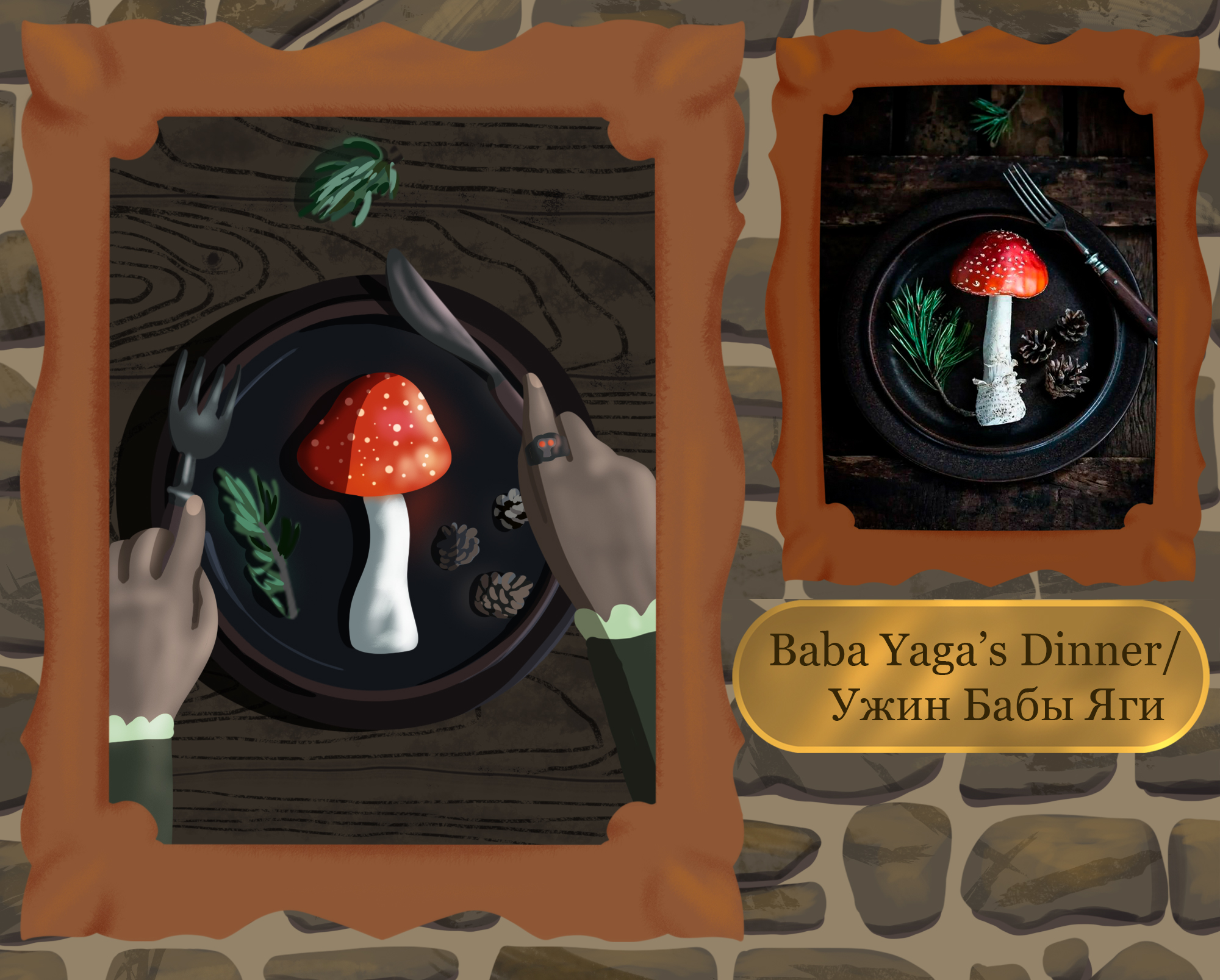 Авторские иллюстрации. InkTober2025 — Изображение №3 — Иллюстрация на Dprofile