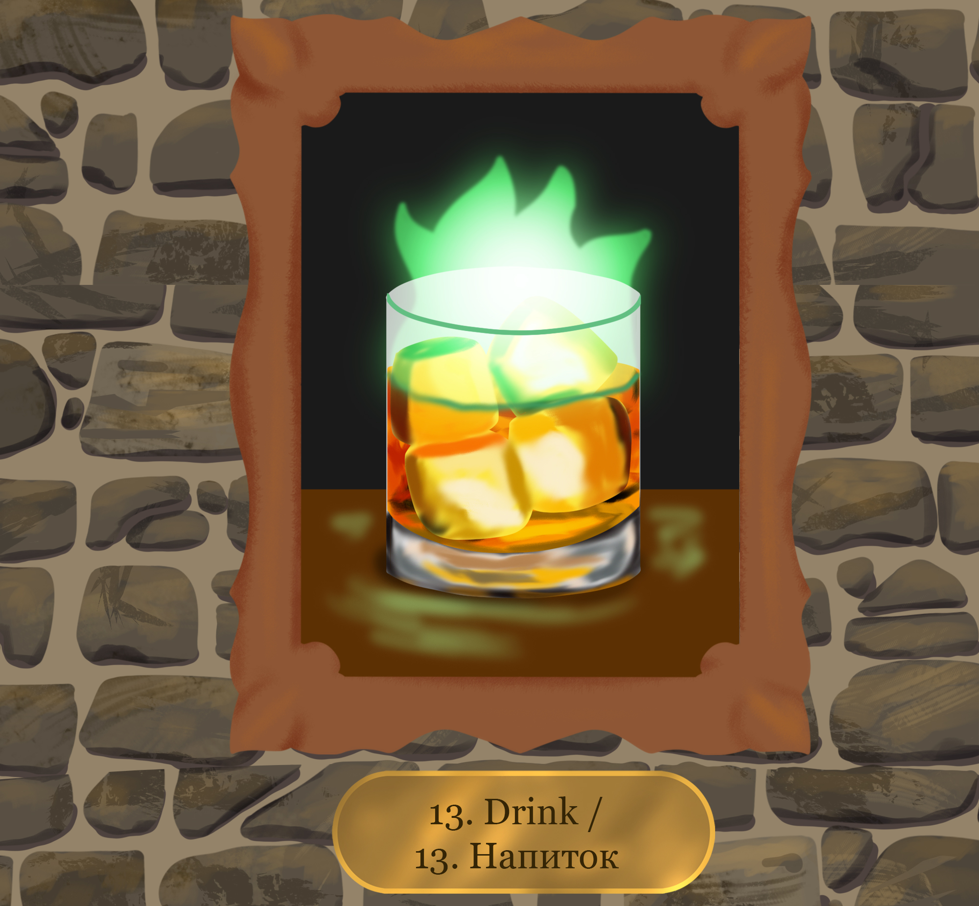 Авторские иллюстрации. InkTober2025 — Изображение №9 — Иллюстрация на Dprofile