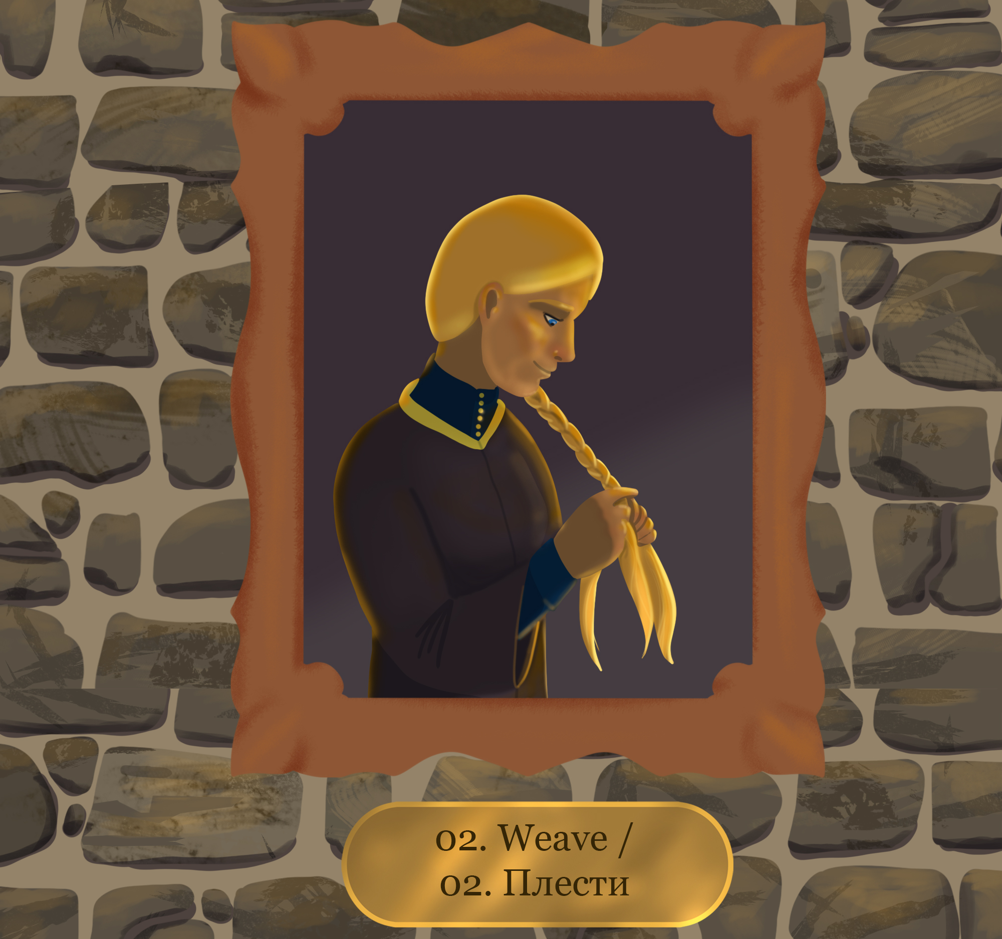 Авторские иллюстрации. InkTober2025 — Изображение №4 — Иллюстрация на Dprofile