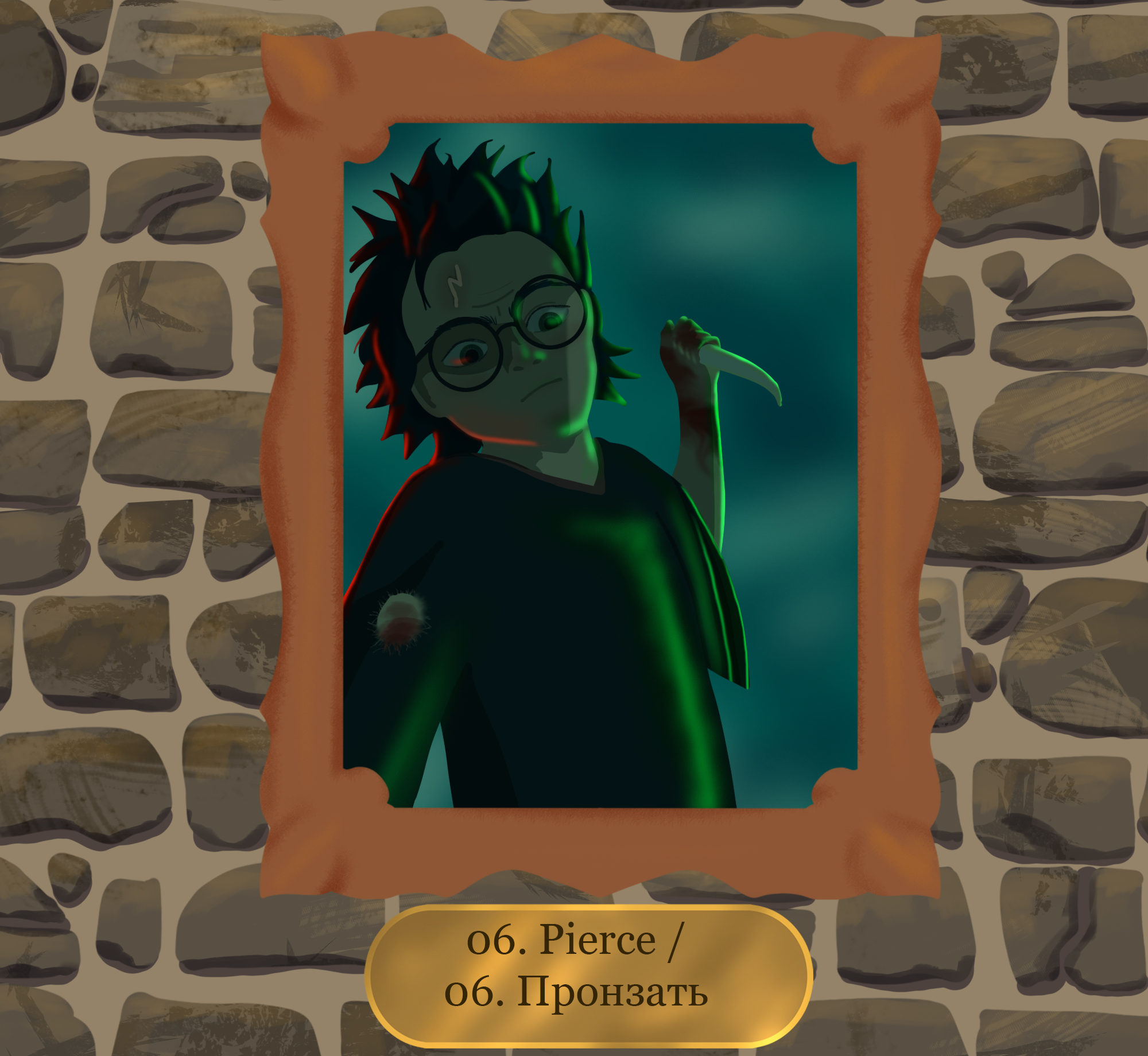 Авторские иллюстрации. InkTober2025 — Изображение №6 — Иллюстрация на Dprofile