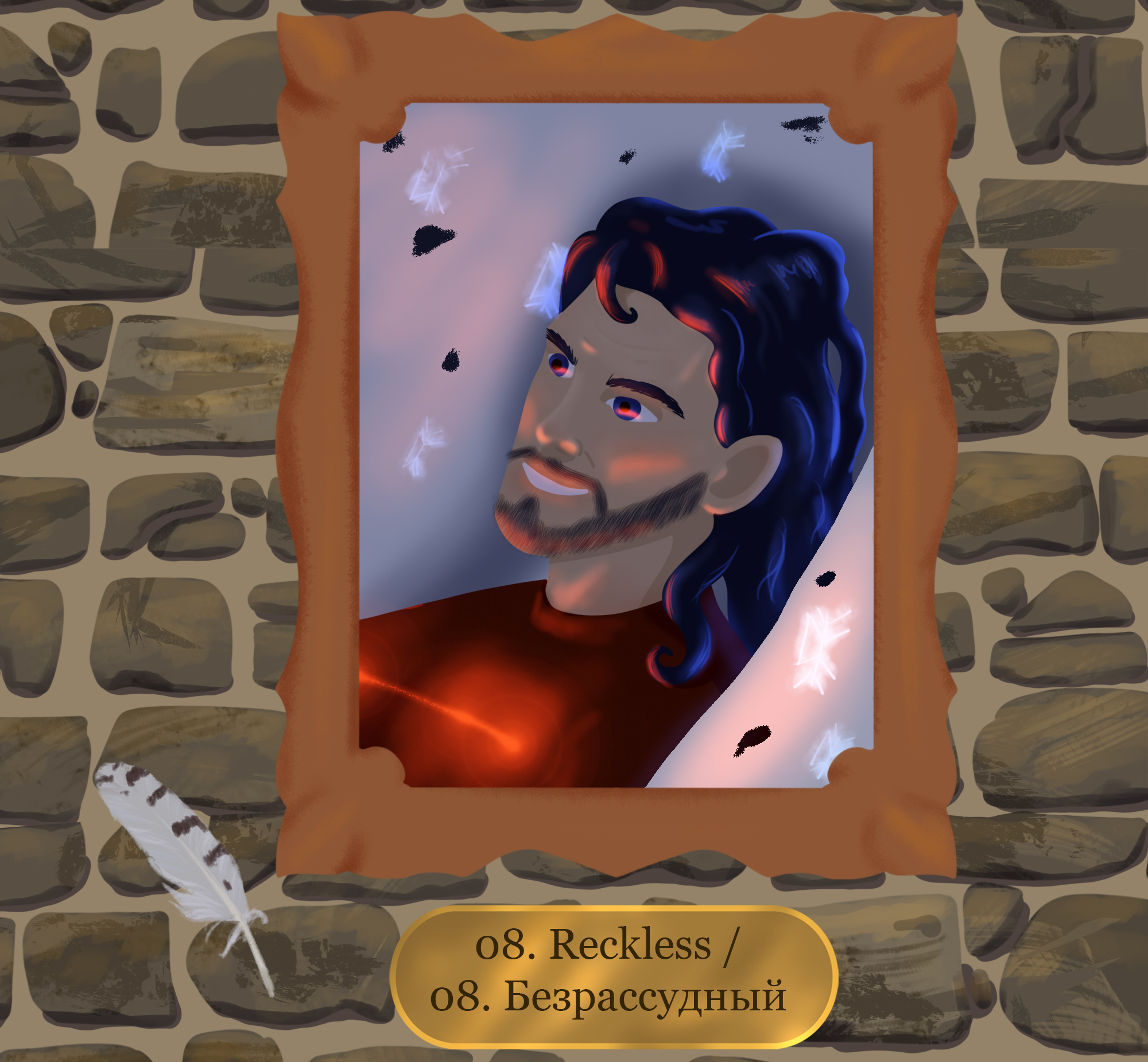 Авторские иллюстрации. InkTober2025 — Изображение №8 — Иллюстрация на Dprofile