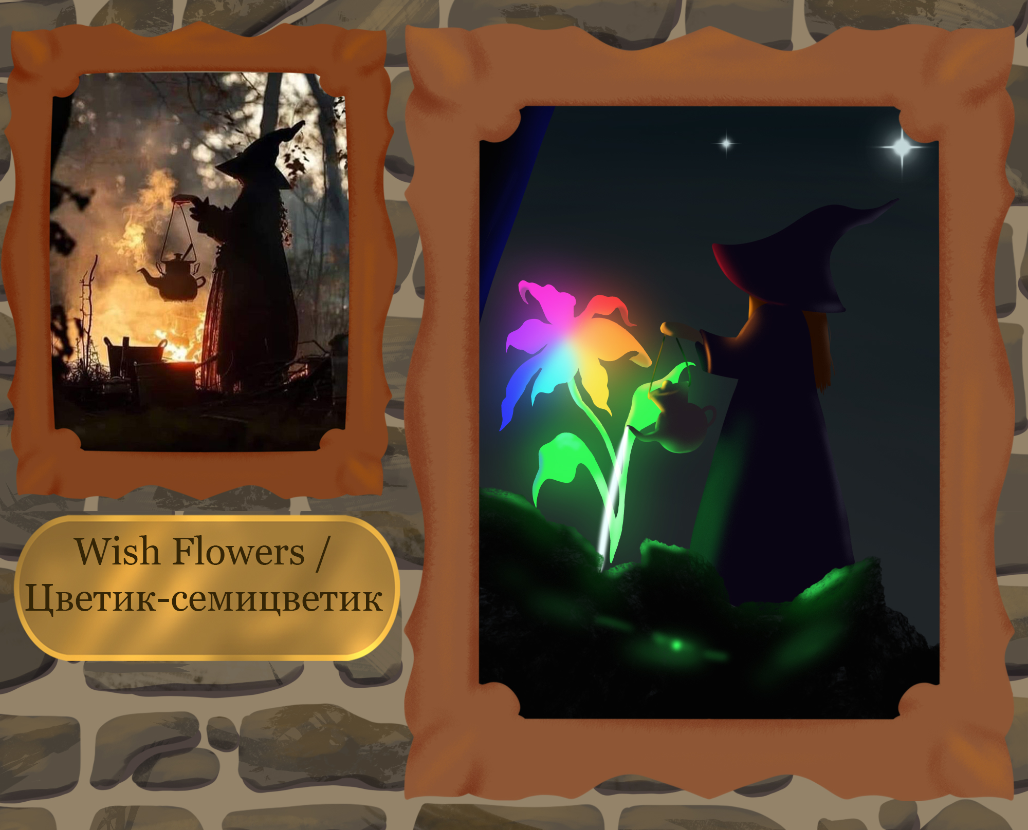 Авторские иллюстрации. InkTober2025 — Изображение №18 — Иллюстрация на Dprofile