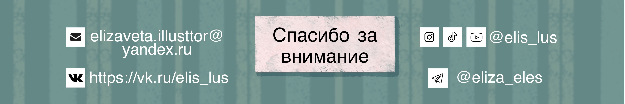Случайные иллюстрации — Изображение №11 — Иллюстрация на Dprofile