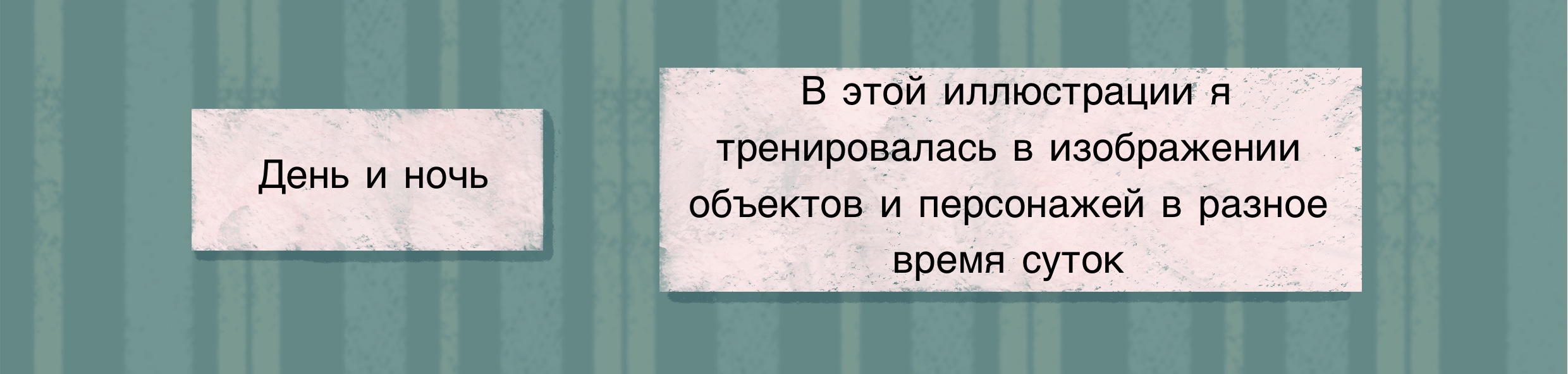 Случайные иллюстрации — Изображение №4 — Иллюстрация на Dprofile