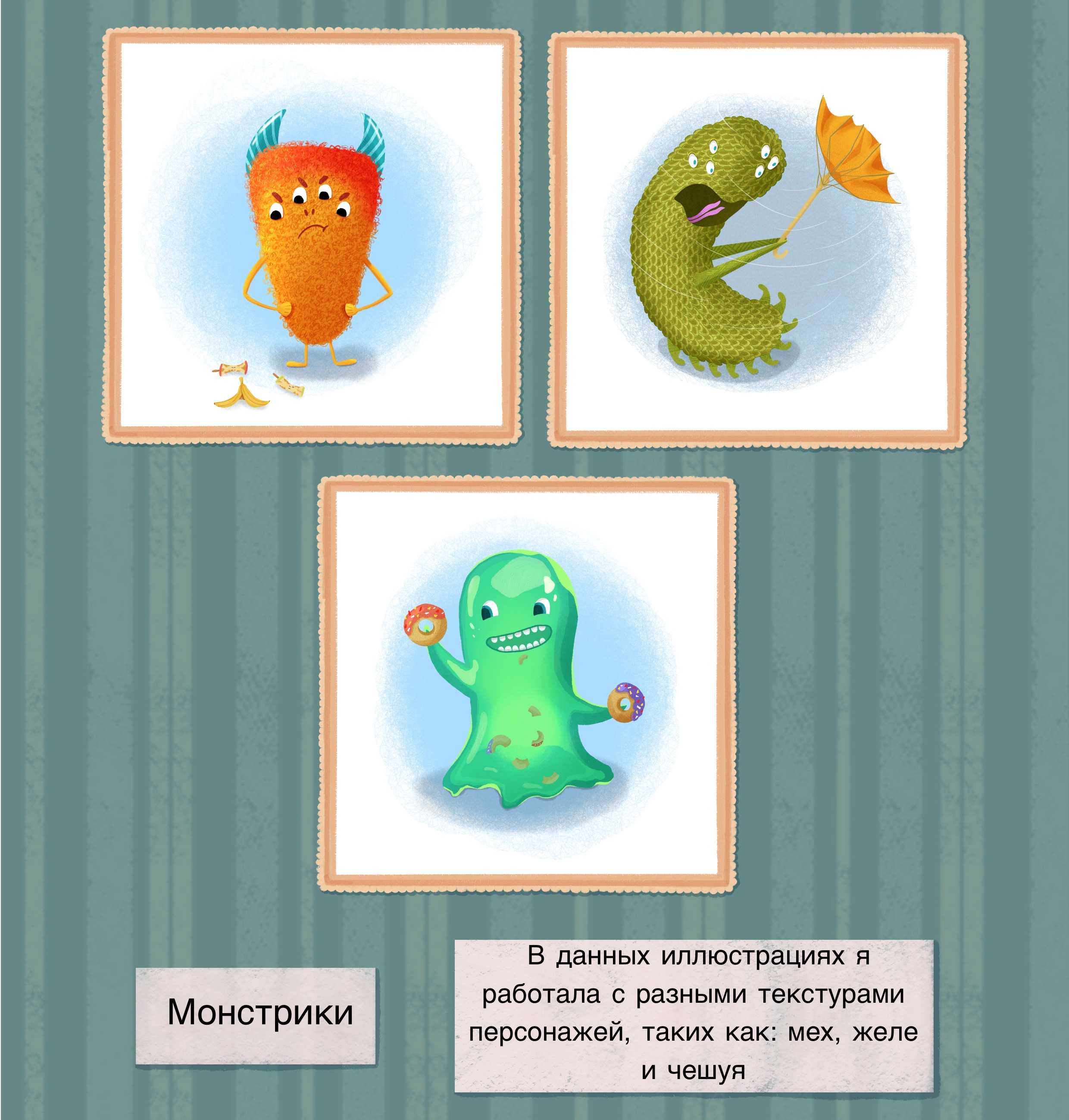 Случайные иллюстрации — Изображение №6 — Иллюстрация на Dprofile