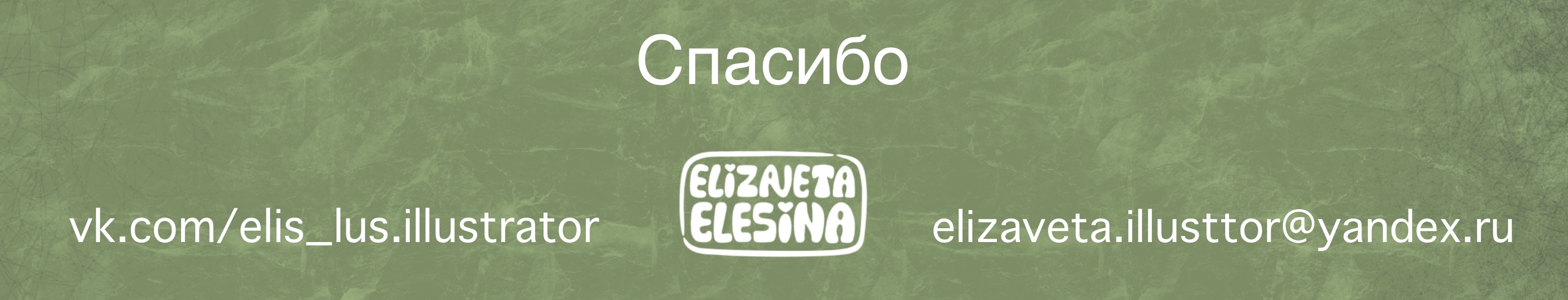 Стена с портретами. Детская иллюстрация. — Изображение №7 — Иллюстрация на Dprofile