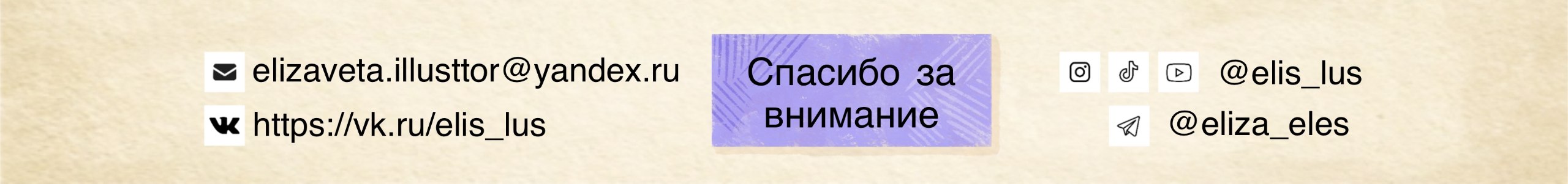 Разработка персонажа — Изображение №3 — Иллюстрация на Dprofile