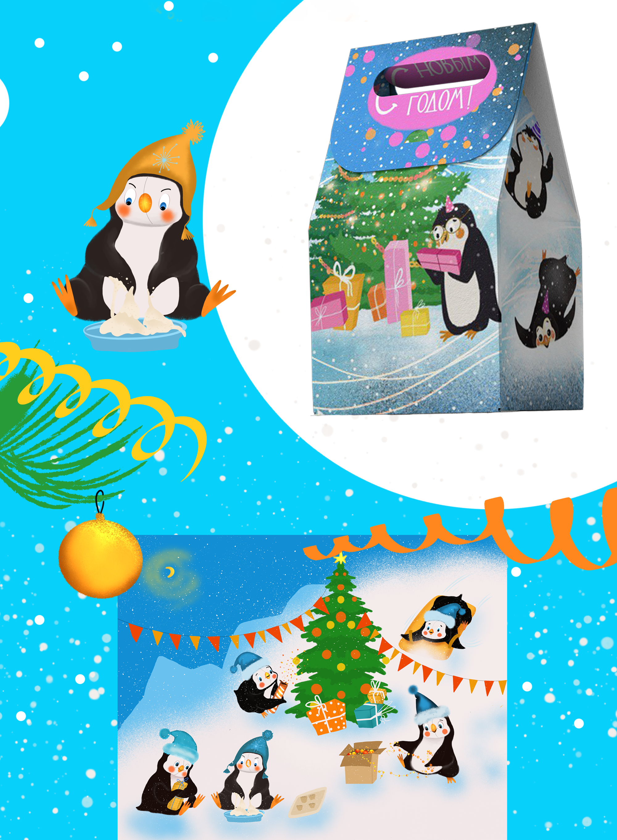 проект  новогодней  упаковки — Изображение №3 — Интерфейсы, Брендинг на Dprofile