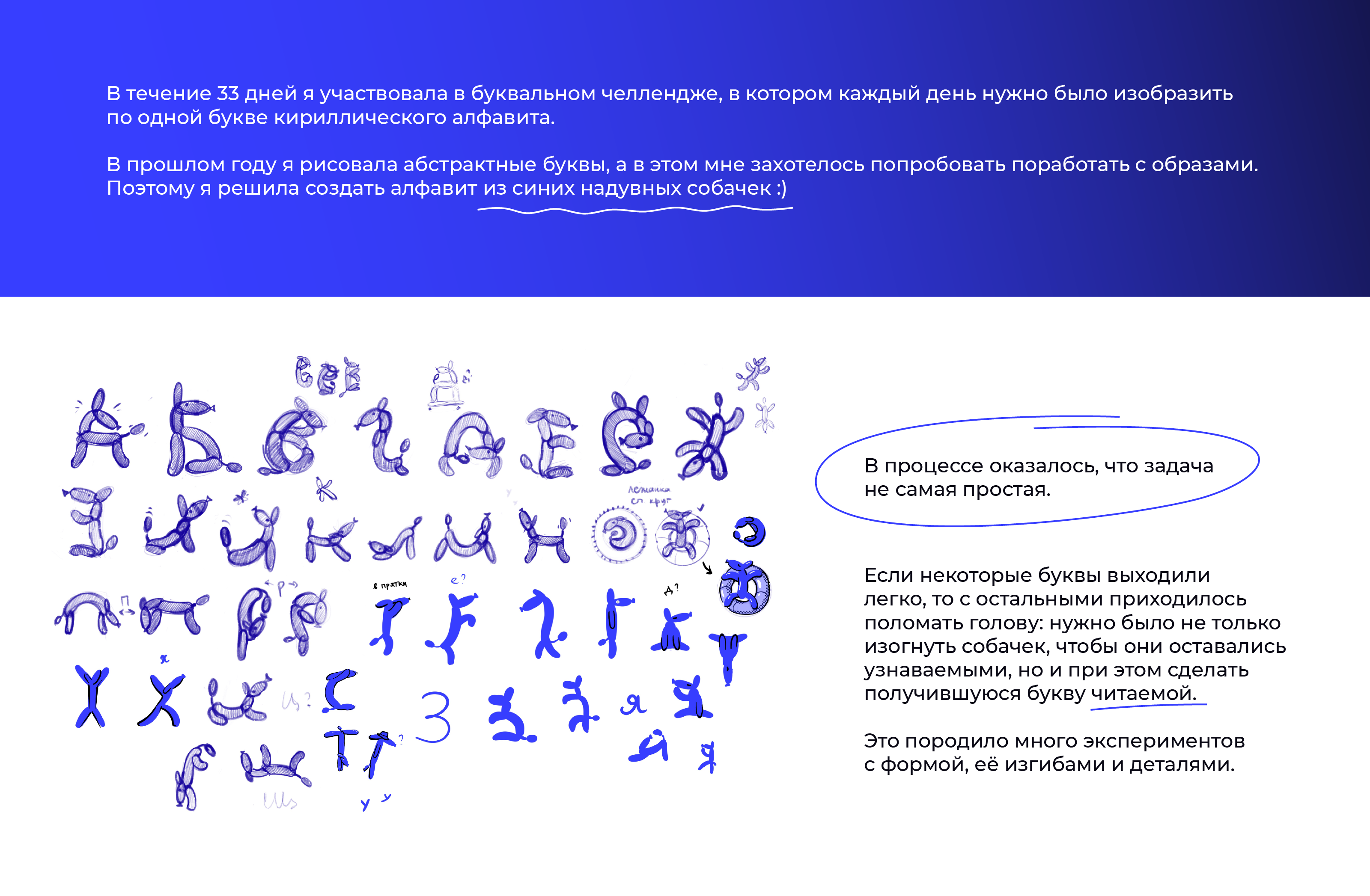 БКВЧ 2025 — Изображение №2 — Иллюстрация, Графика на Dprofile