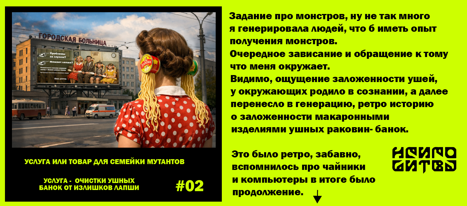 НЕЙРОБИТВА 2026. 28 дней генерации — Изображение №7 — Иллюстрация, Маркетинг на Dprofile