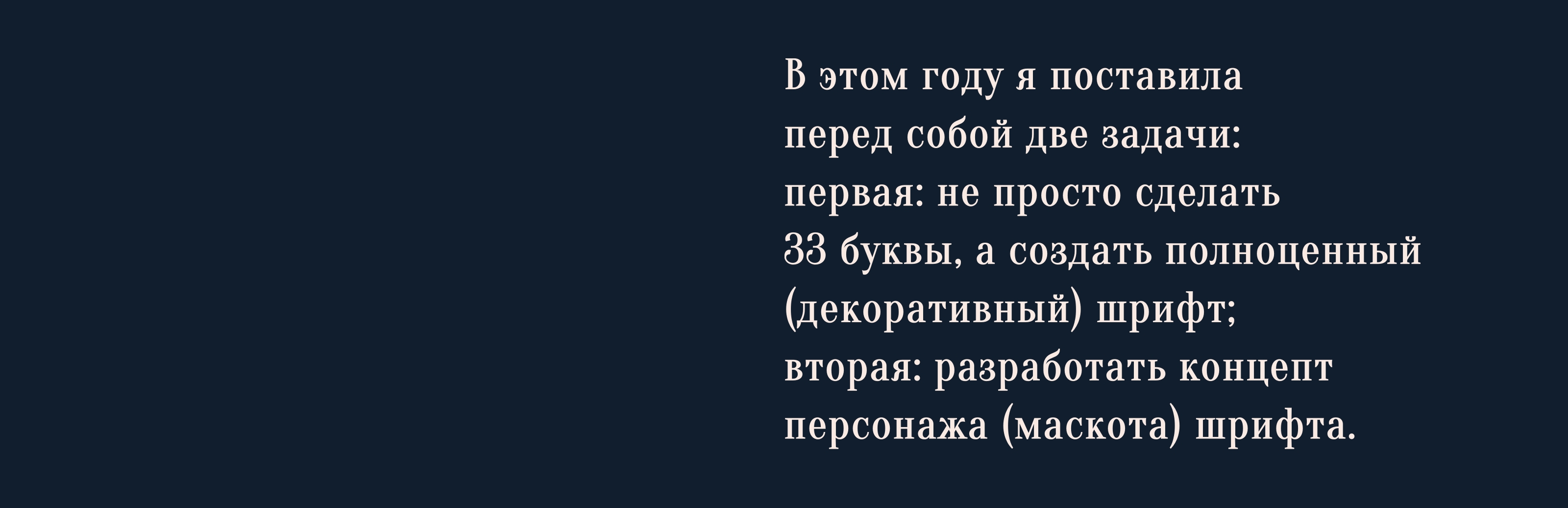 БКВЧ′26 — Изображение №4 — Иллюстрация, Графика на Dprofile