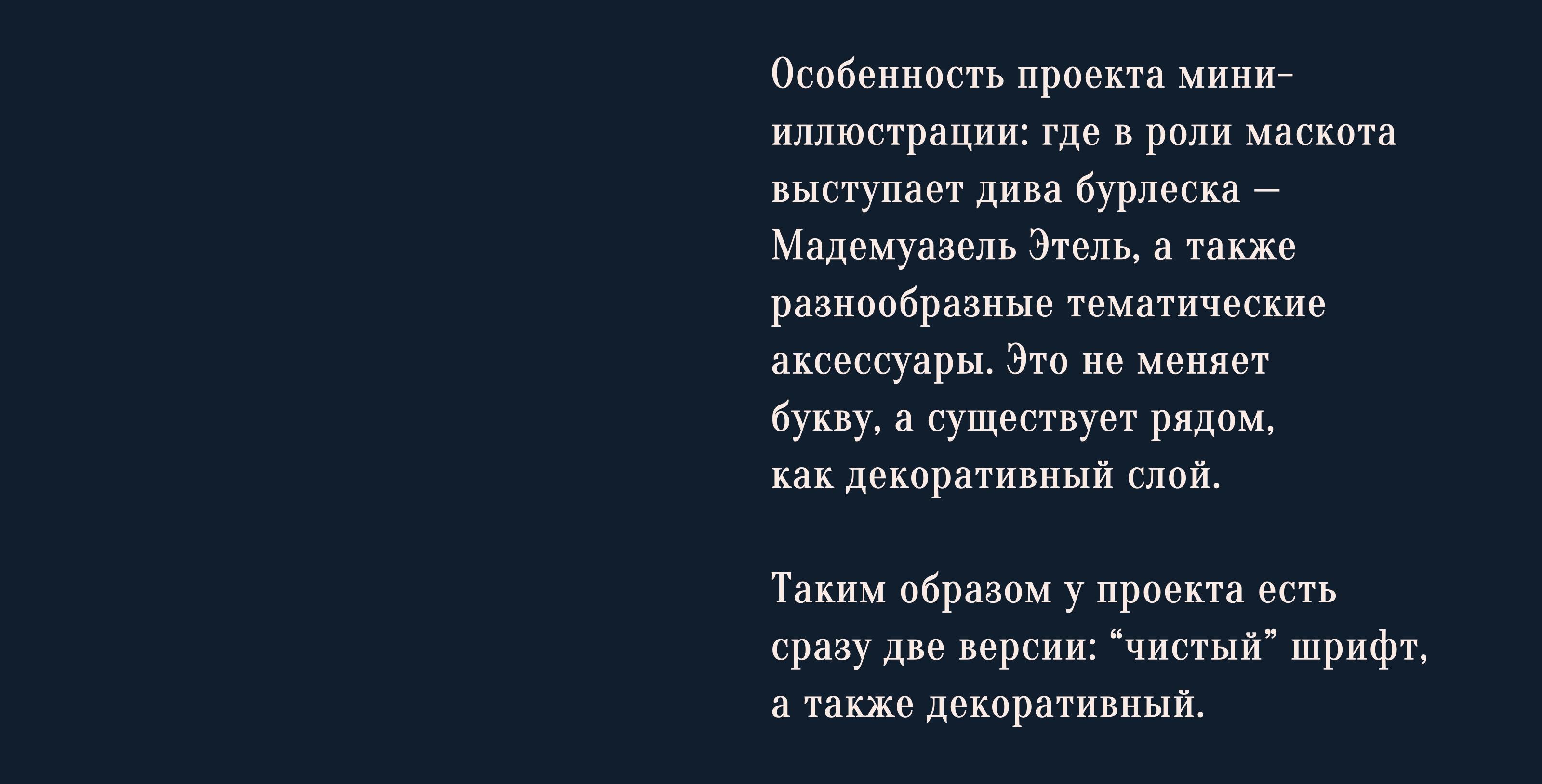 БКВЧ′26 — Изображение №42 — Иллюстрация, Графика на Dprofile