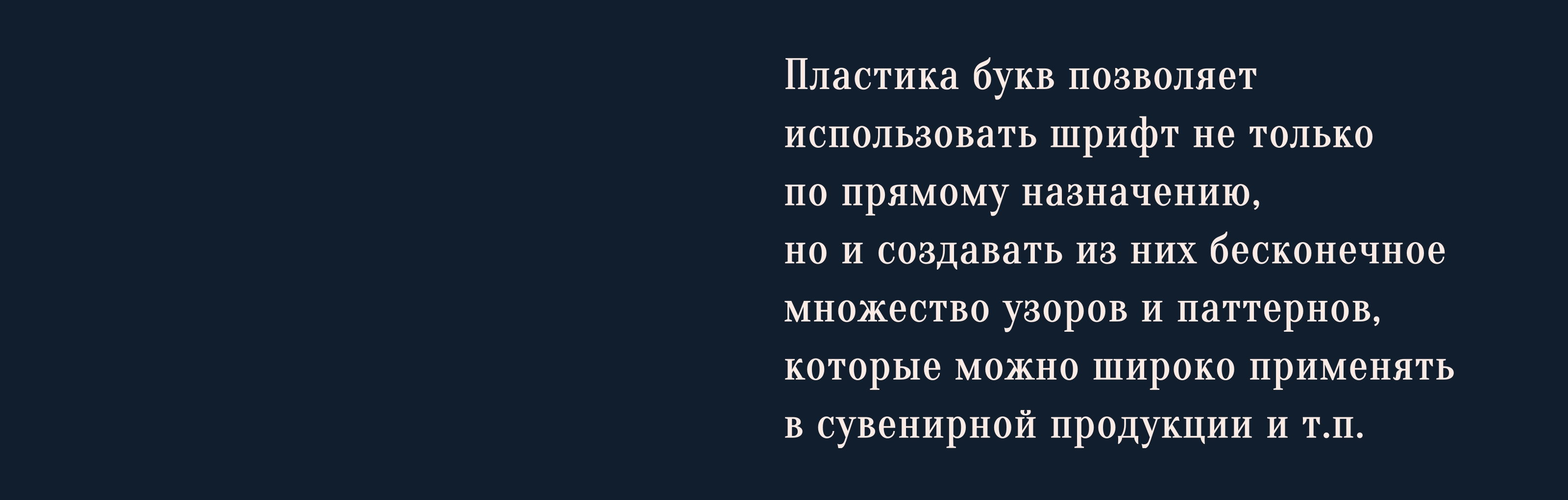 БКВЧ′26 — Изображение №46 — Иллюстрация, Графика на Dprofile