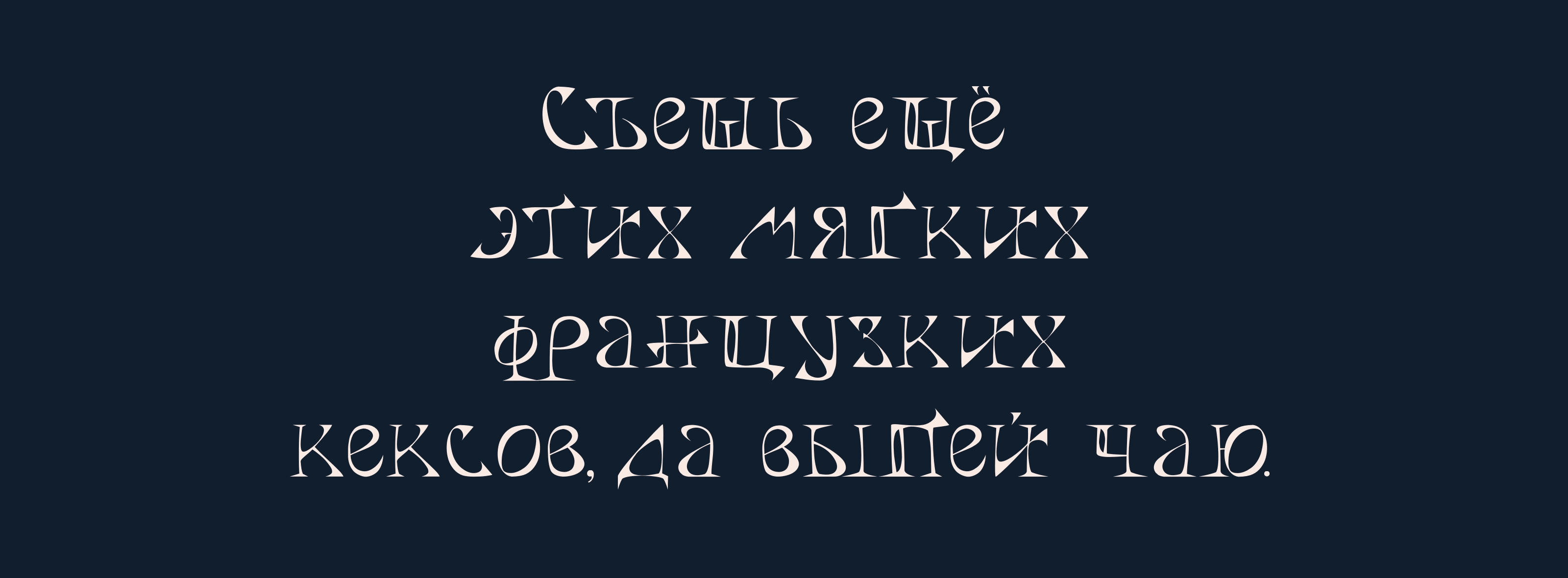 БКВЧ′26 — Изображение №40 — Иллюстрация, Графика на Dprofile
